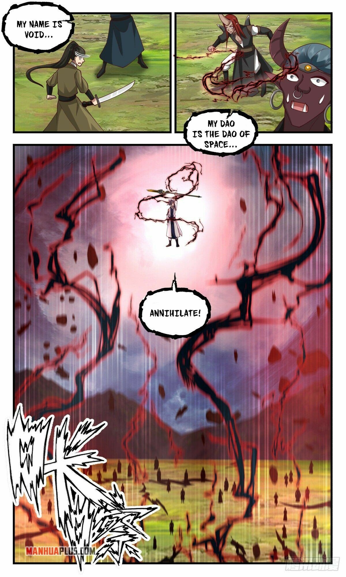 Martial Peak Chapter 2555 - page 4