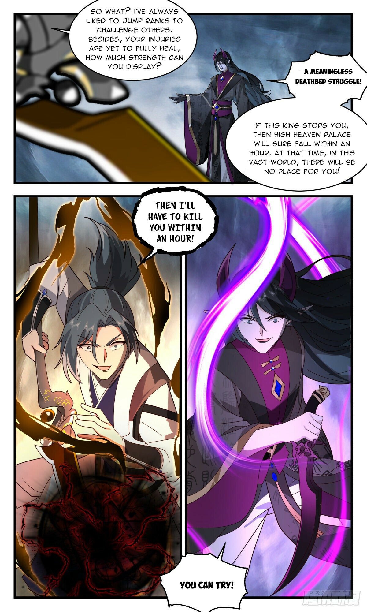 Martial Peak Chapter 2555 - page 7