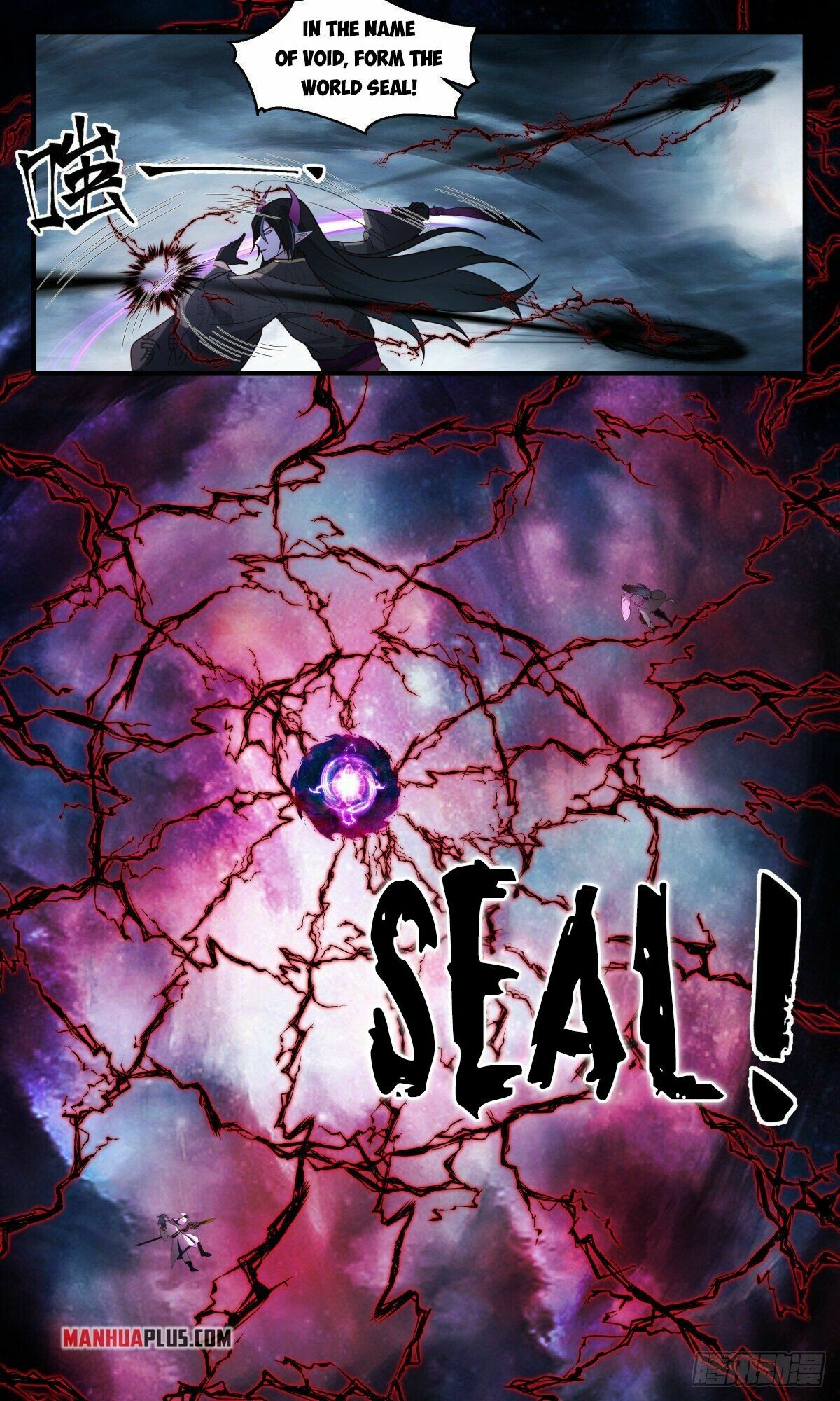 Martial Peak Chapter 2555 - page 8
