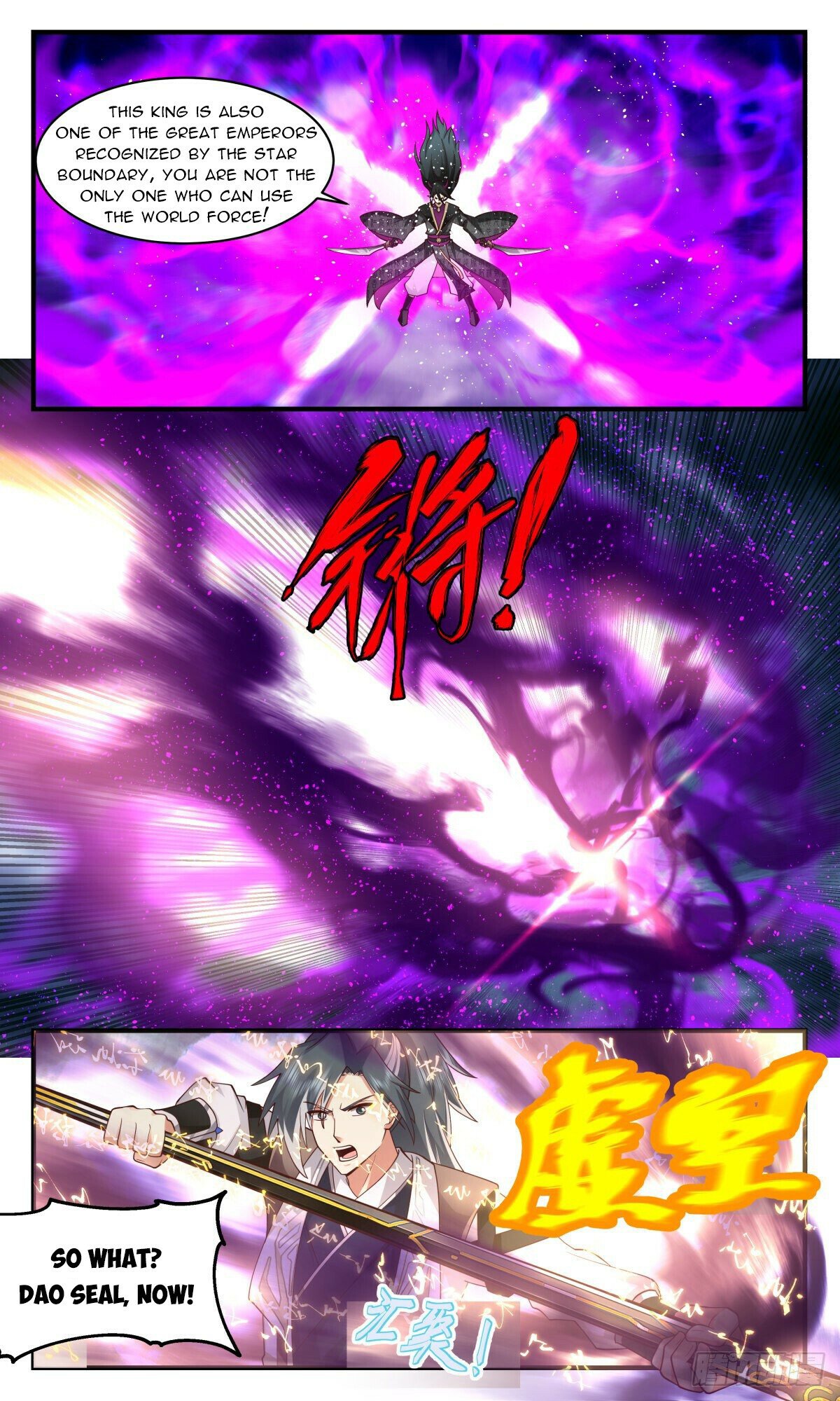 Martial Peak Chapter 2556 - page 3