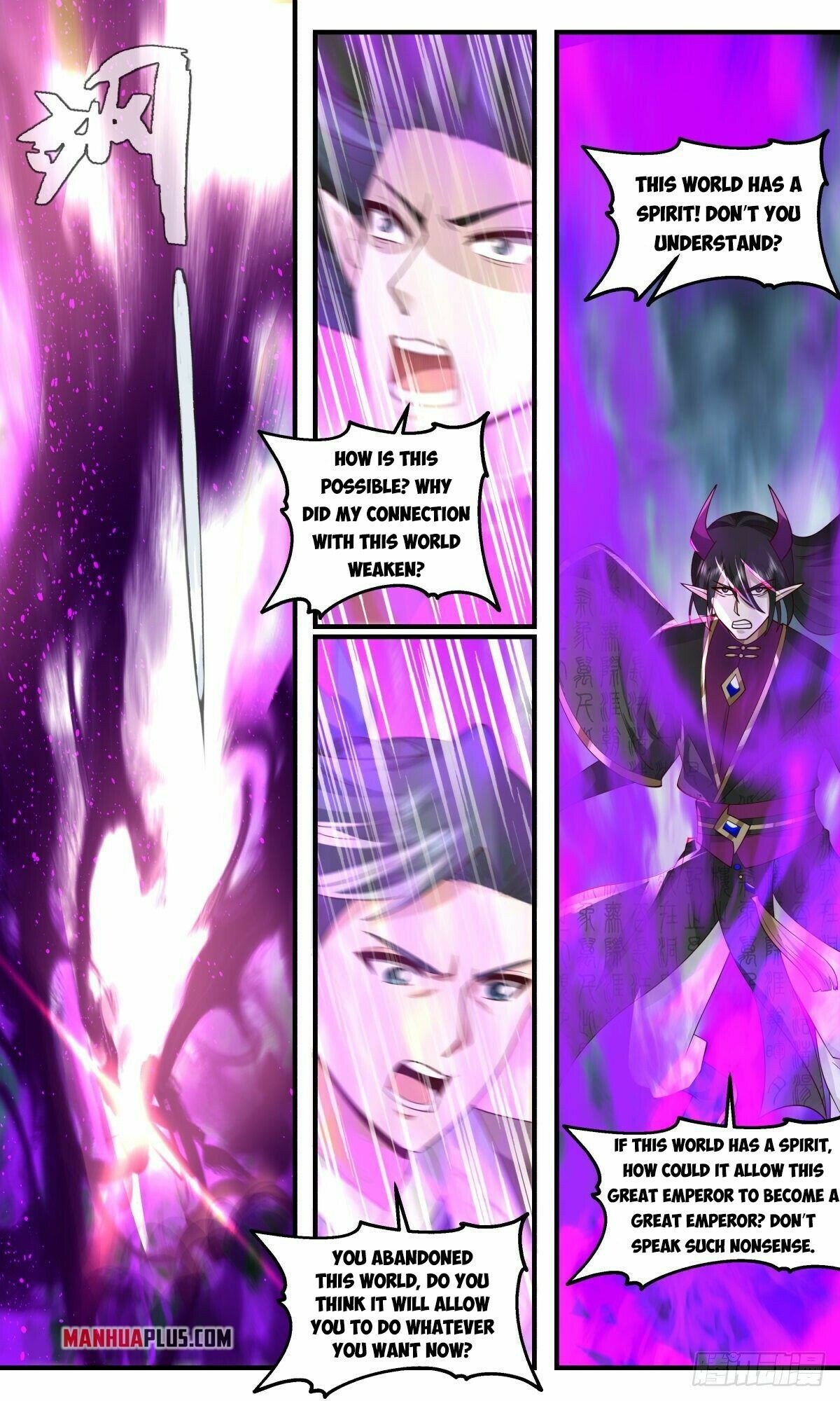 Martial Peak Chapter 2556 - page 4