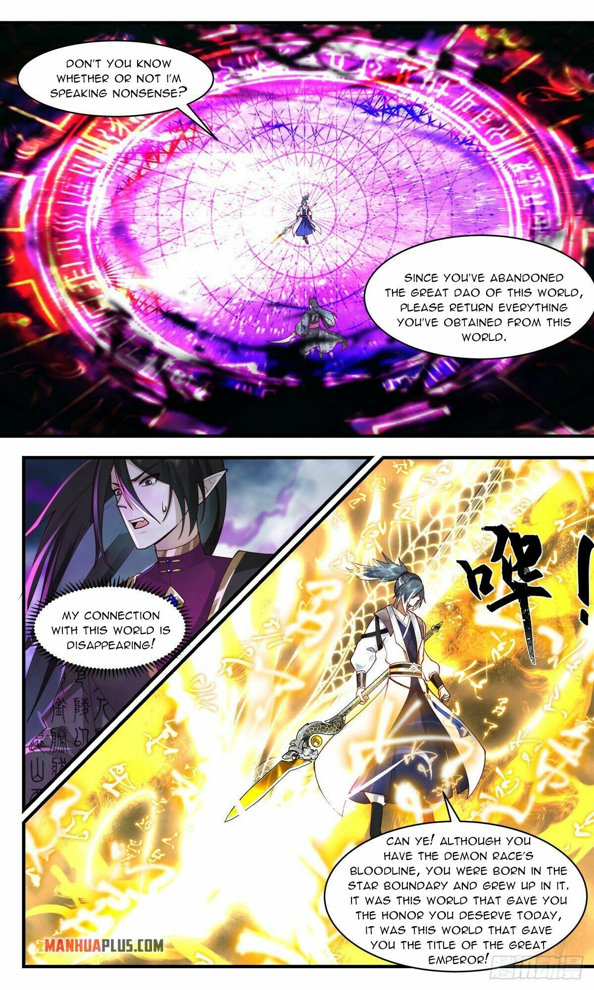 Martial Peak Chapter 2556 - page 5