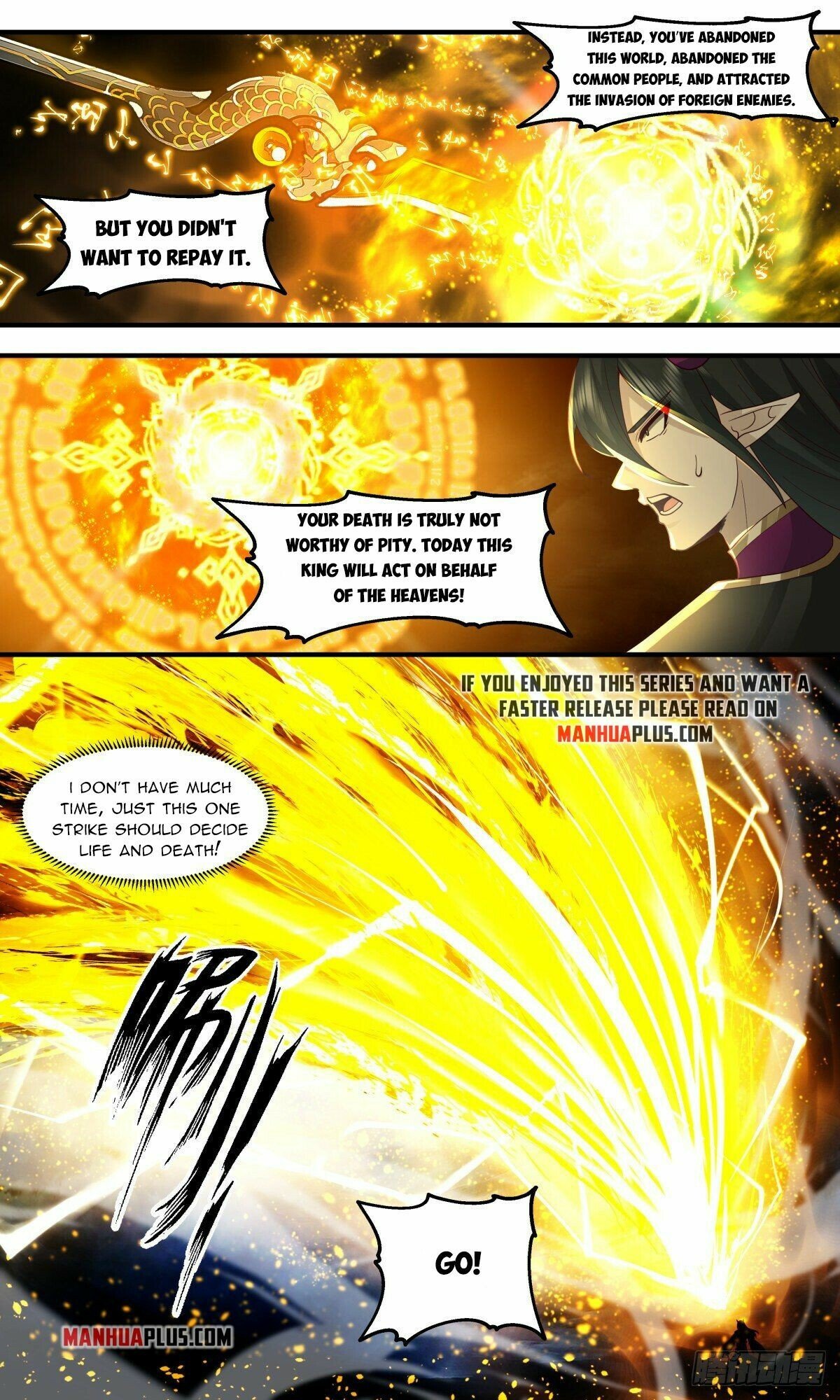 Martial Peak Chapter 2556 - page 6
