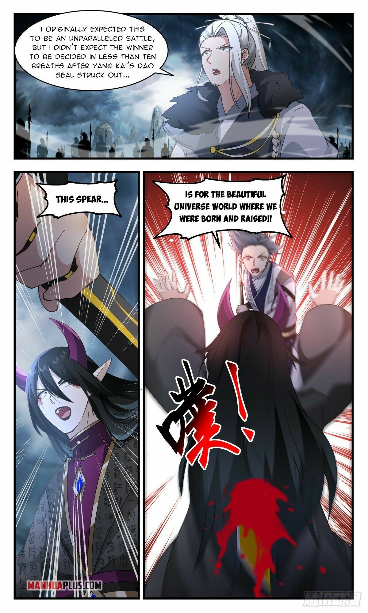 Martial Peak Chapter 2556 - page 9