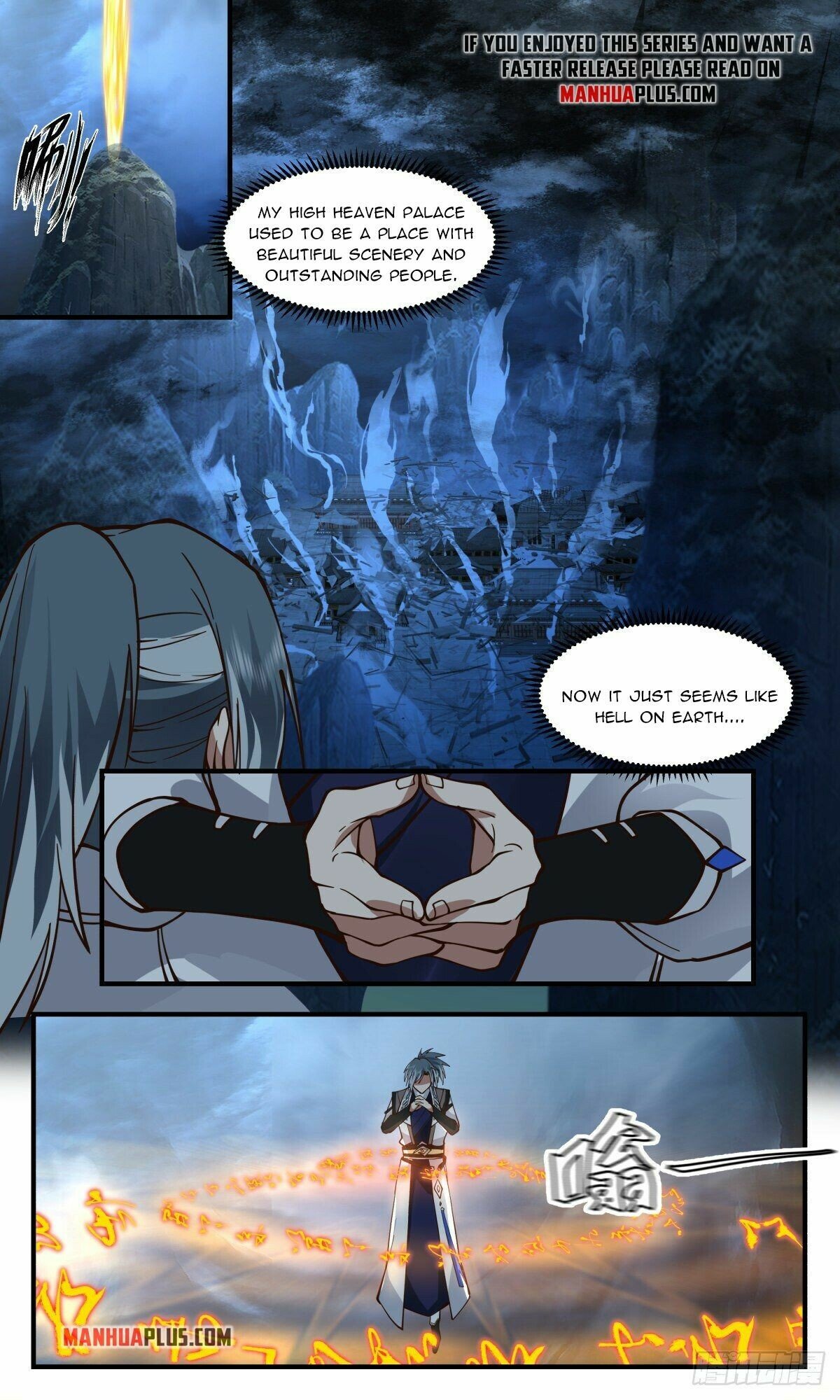 Martial Peak Chapter 2557 - page 6