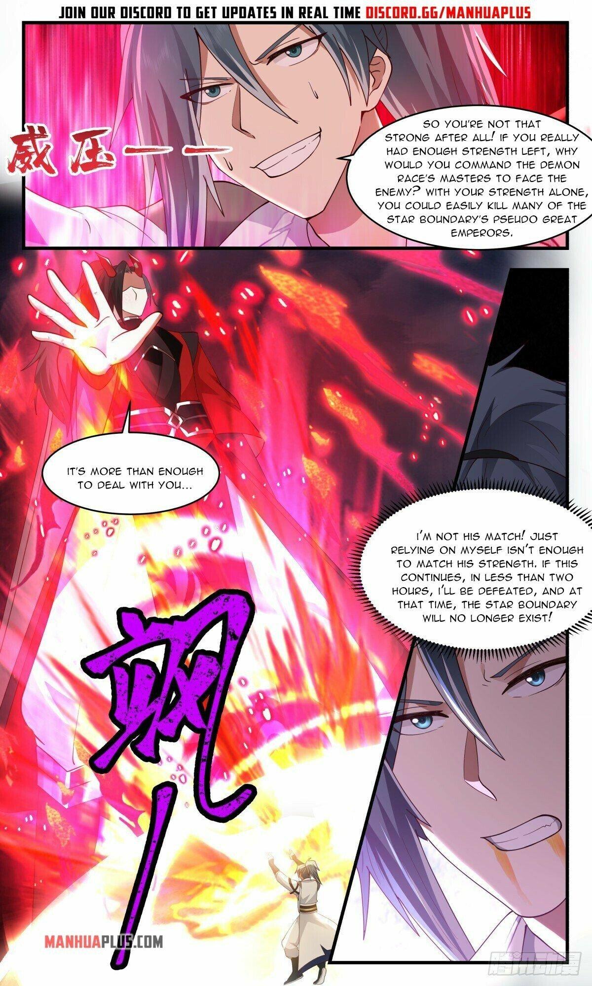 Martial Peak Chapter 2558 - page 3