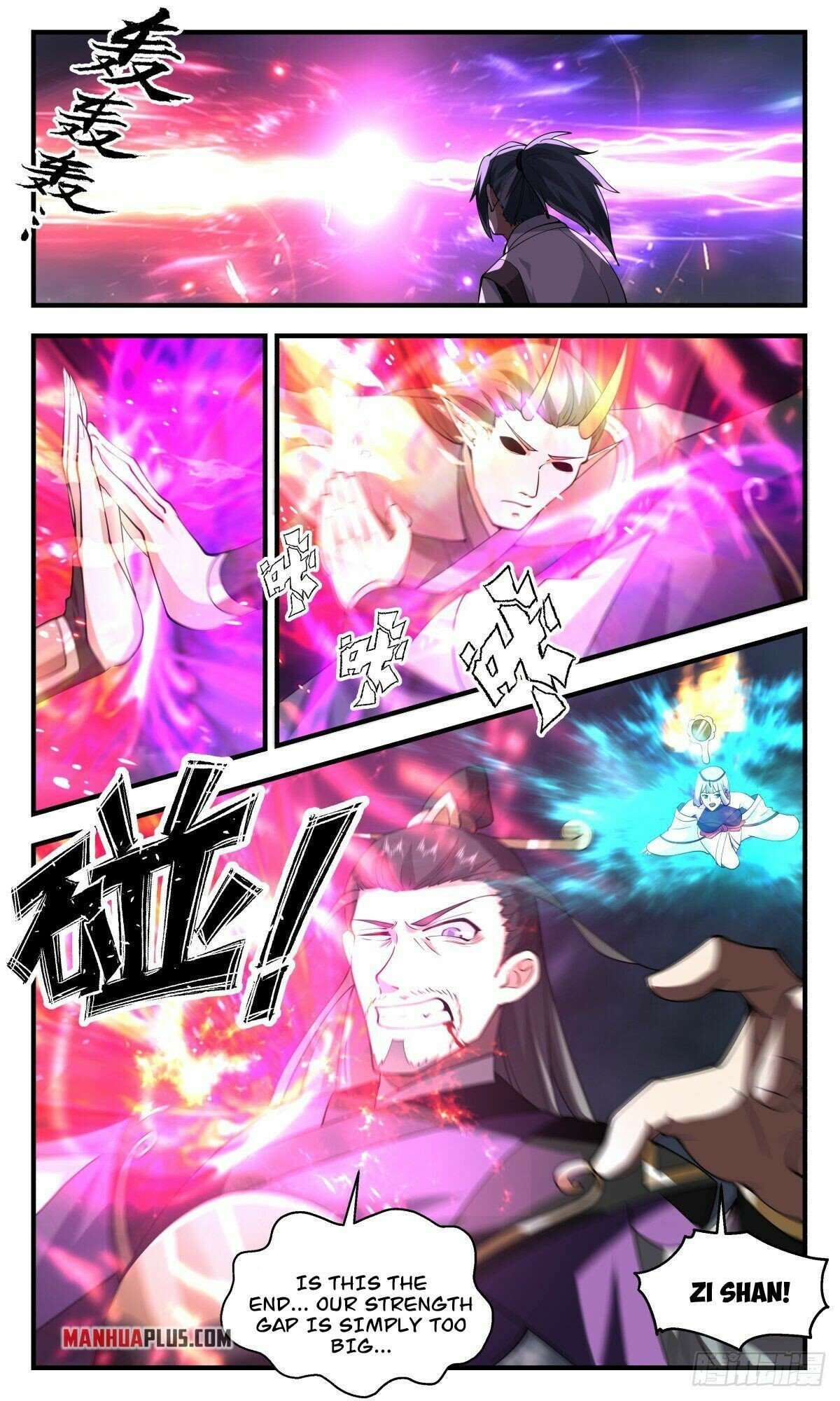 Martial Peak Chapter 2559 - page 8
