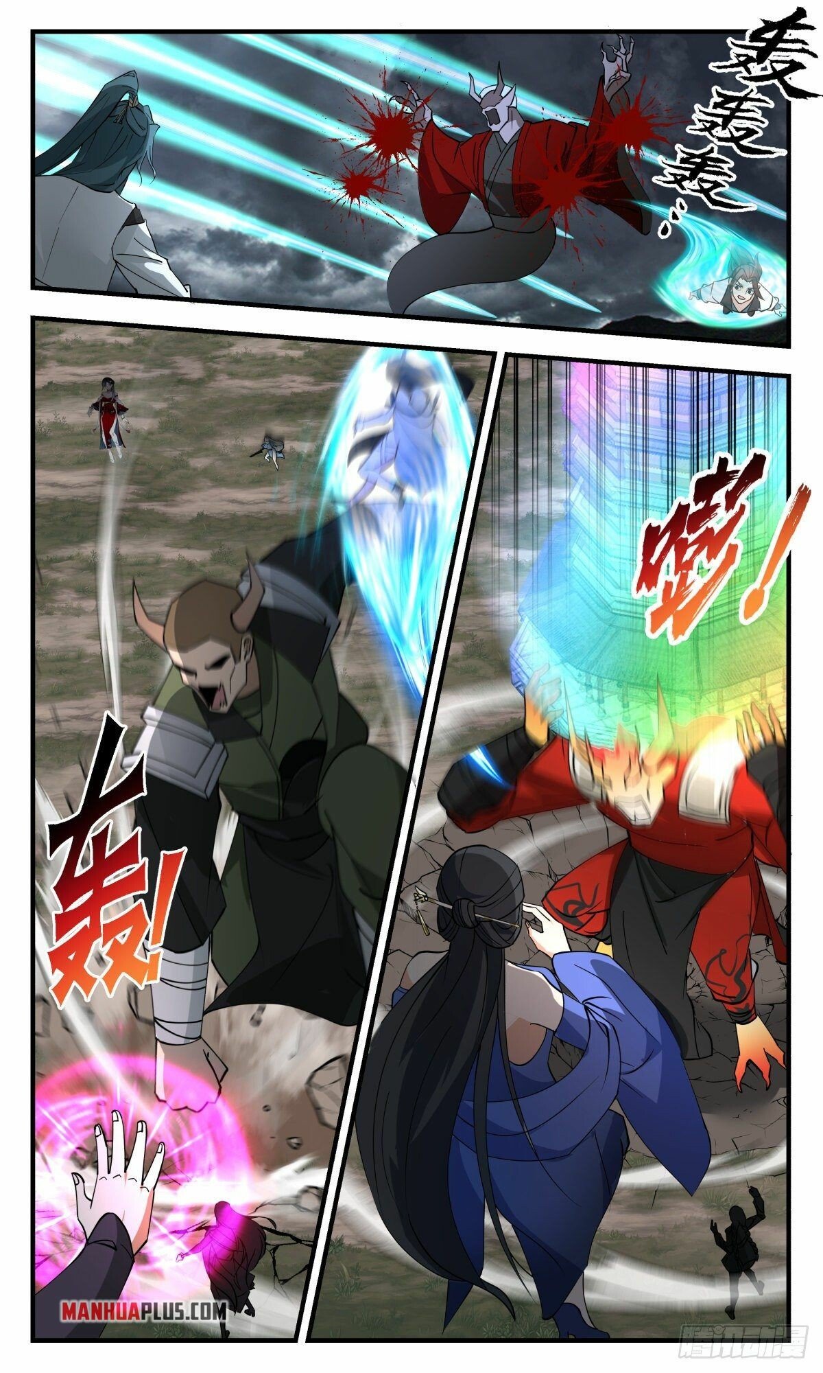 Martial Peak Chapter 2560 - page 2