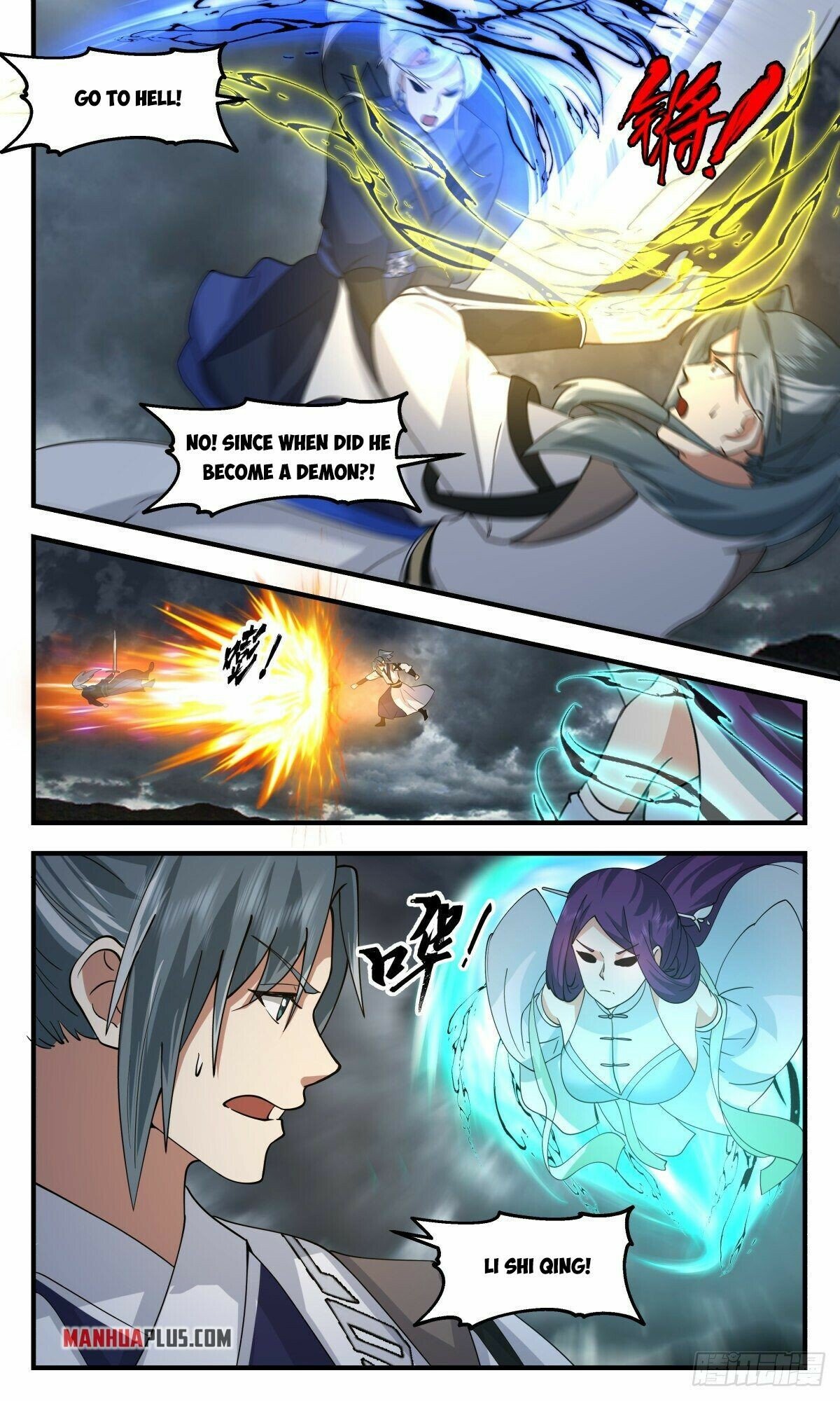 Martial Peak Chapter 2560 - page 7
