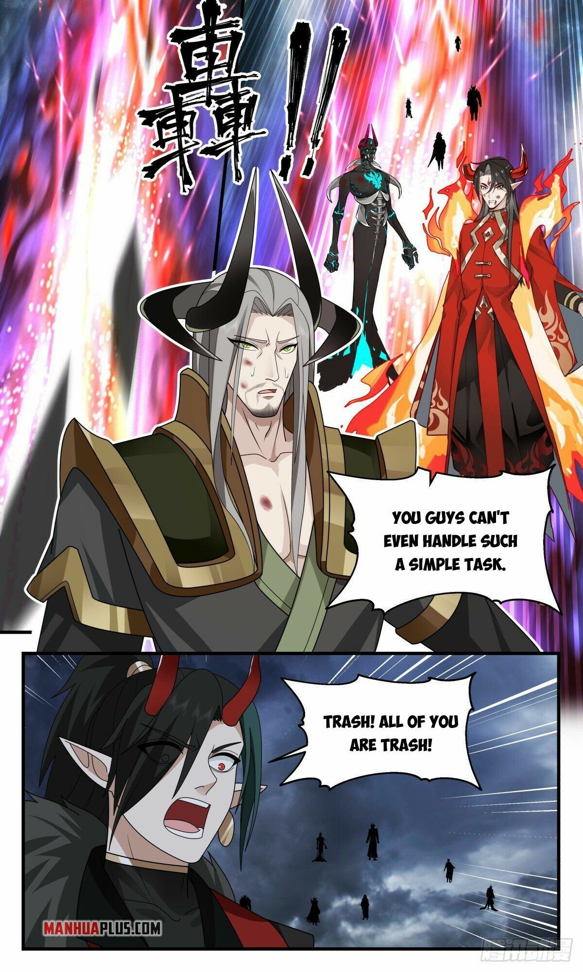 Martial Peak Chapter 2561 - page 6