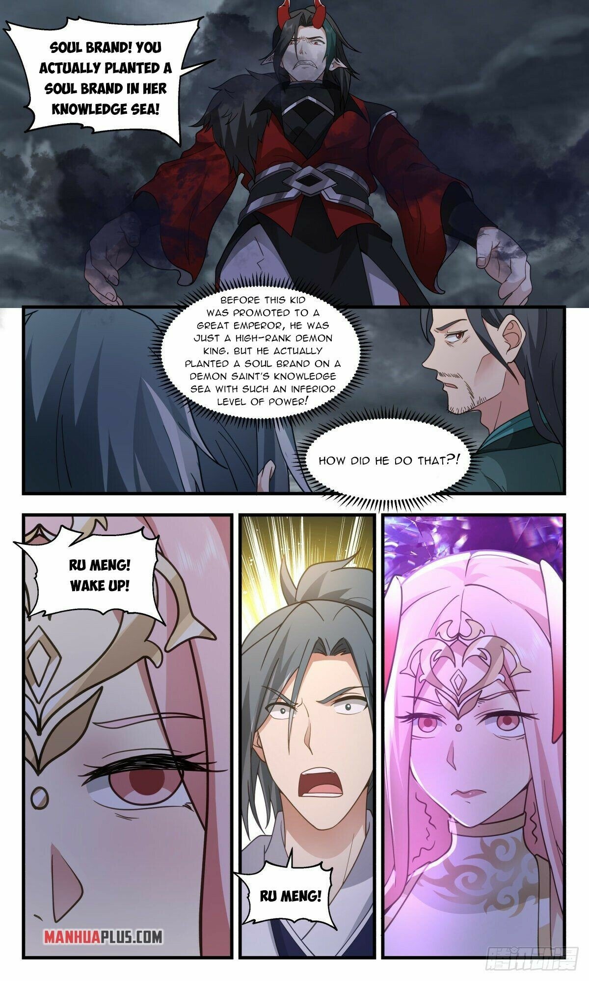Martial Peak Chapter 2562 - page 5
