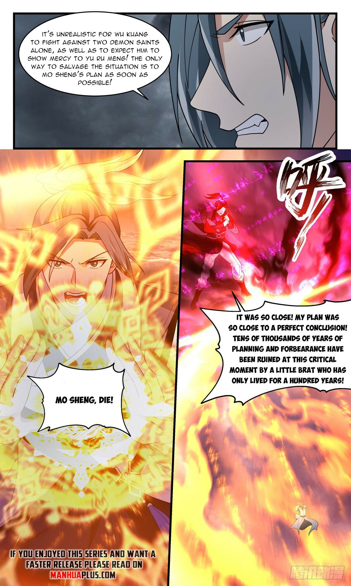 Martial Peak Chapter 2562 - page 7