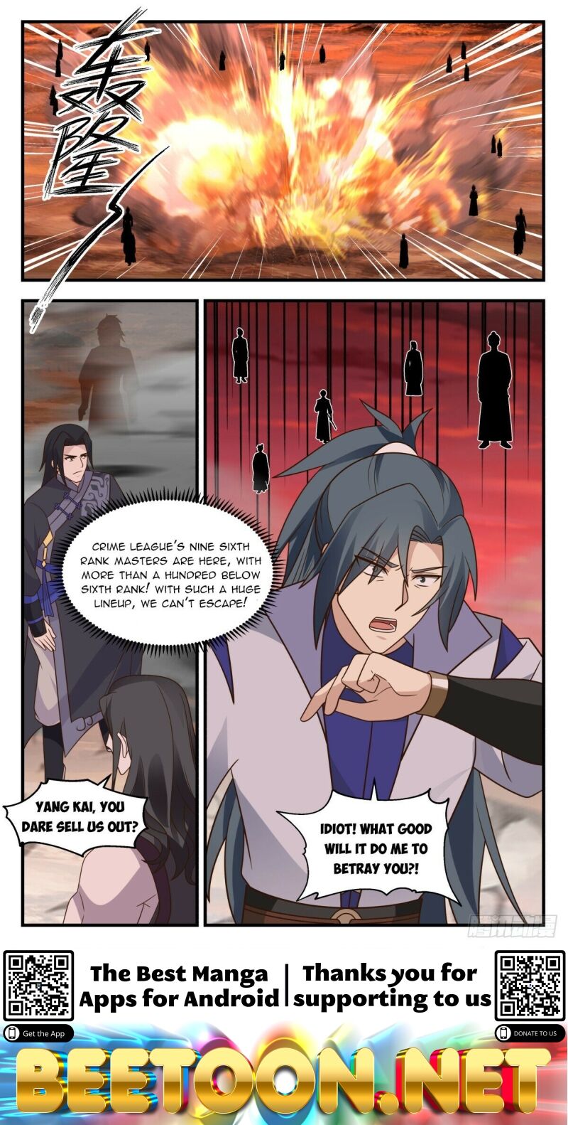 Martial Peak Chapter 2815 - page 12