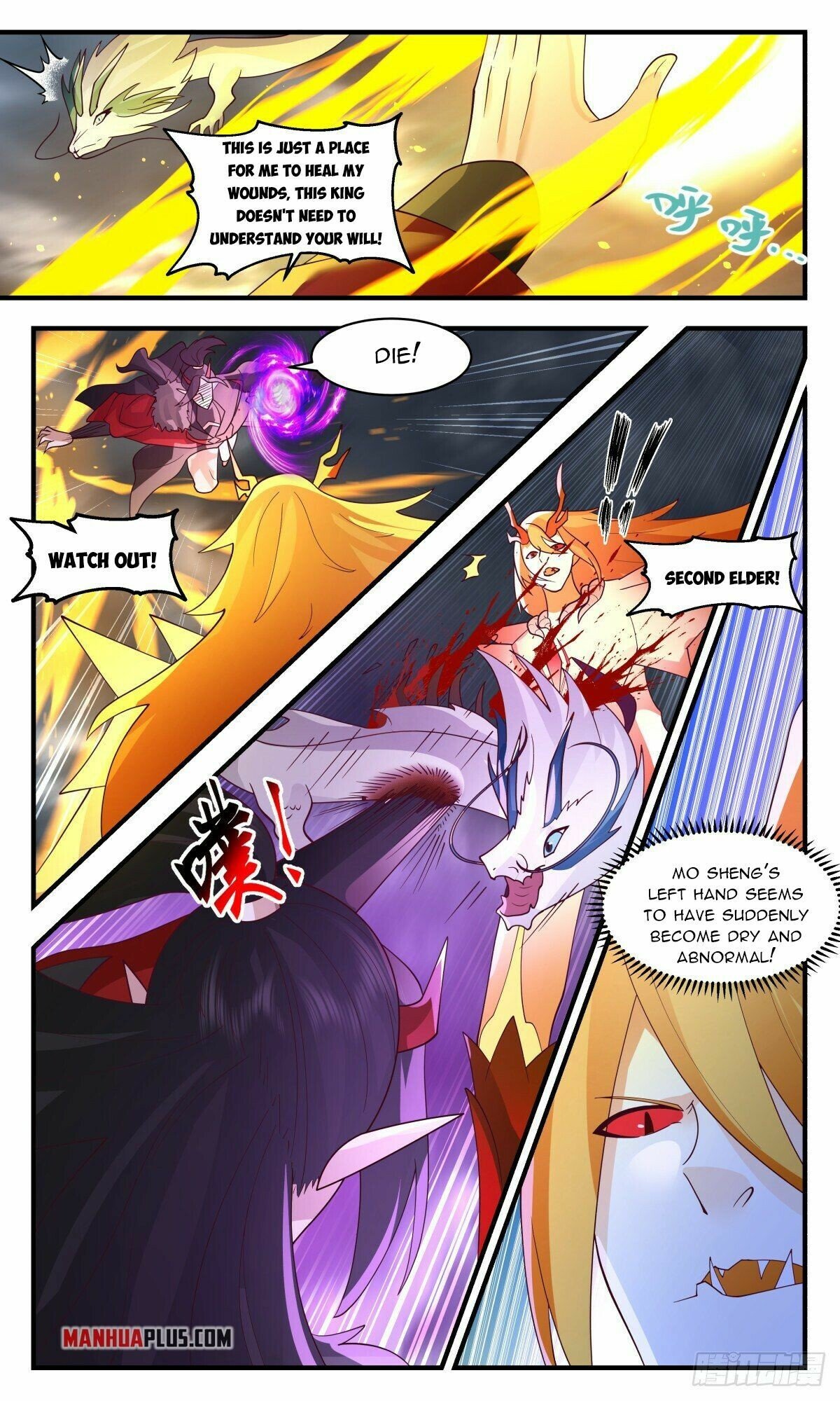 Martial Peak Chapter 2566 - page 9