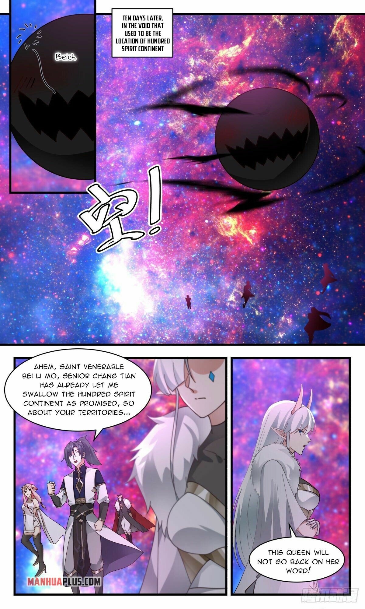 Martial Peak Chapter 2455 - page 8