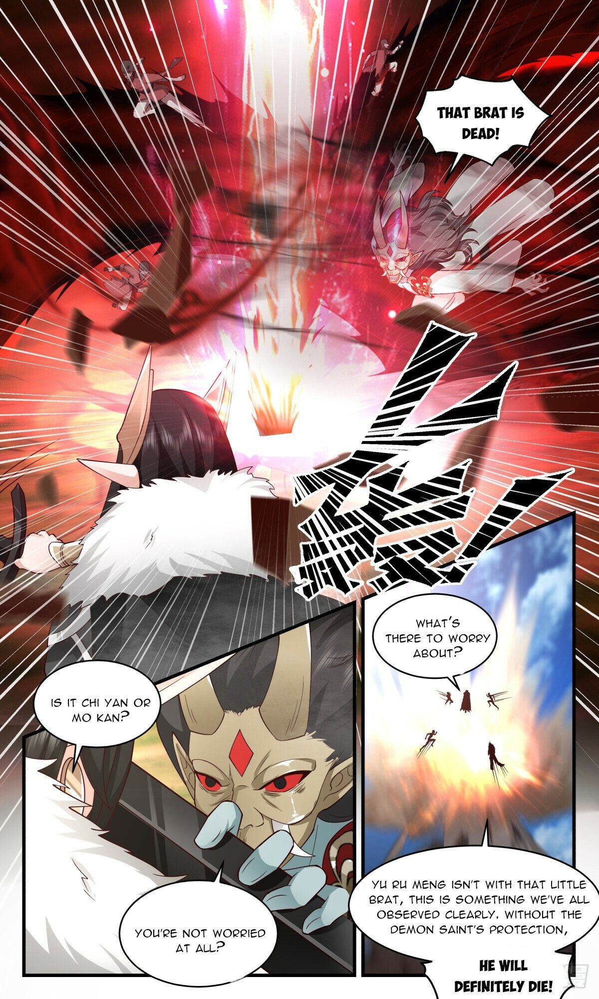 Martial Peak Chapter 2457 - page 5