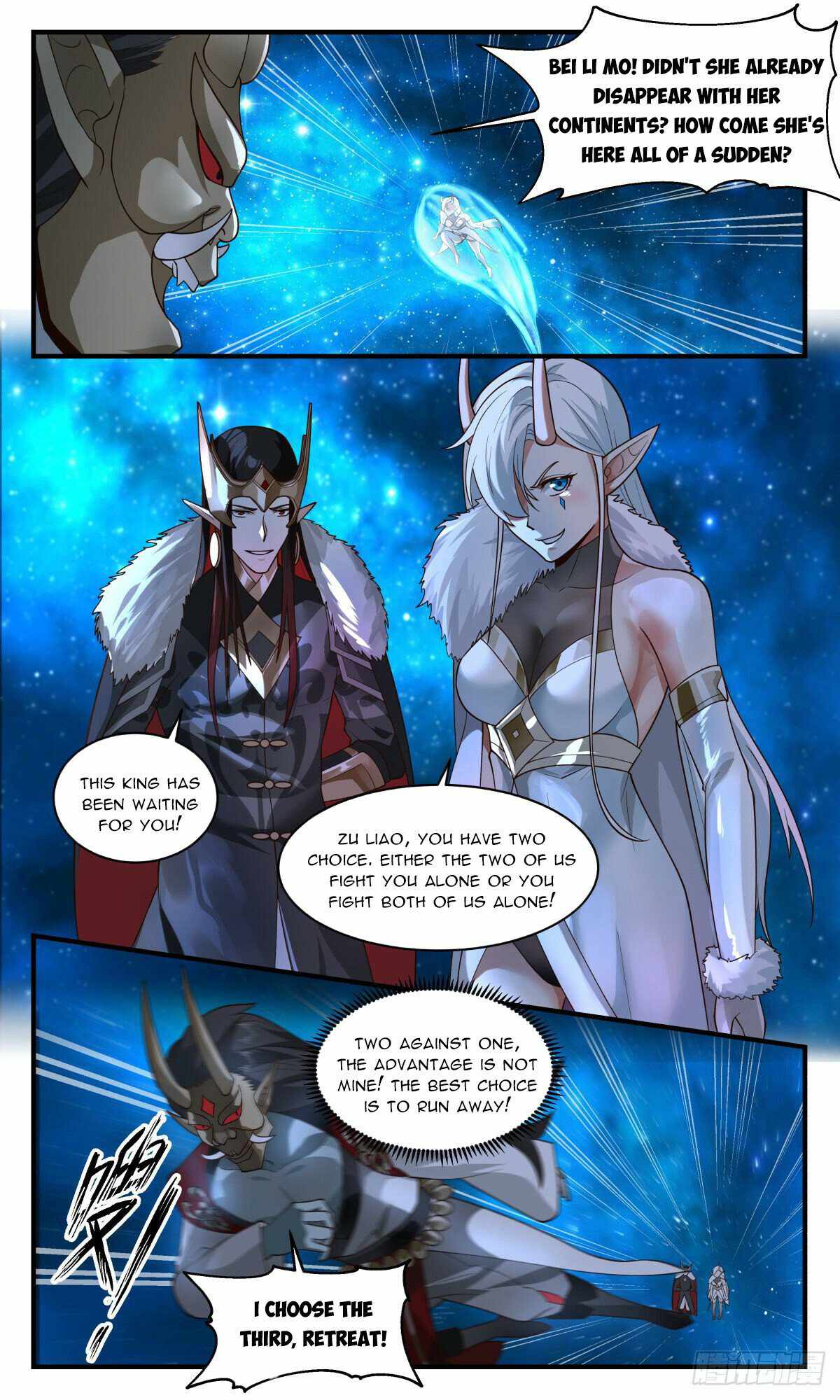 Martial Peak Chapter 2458 - page 4