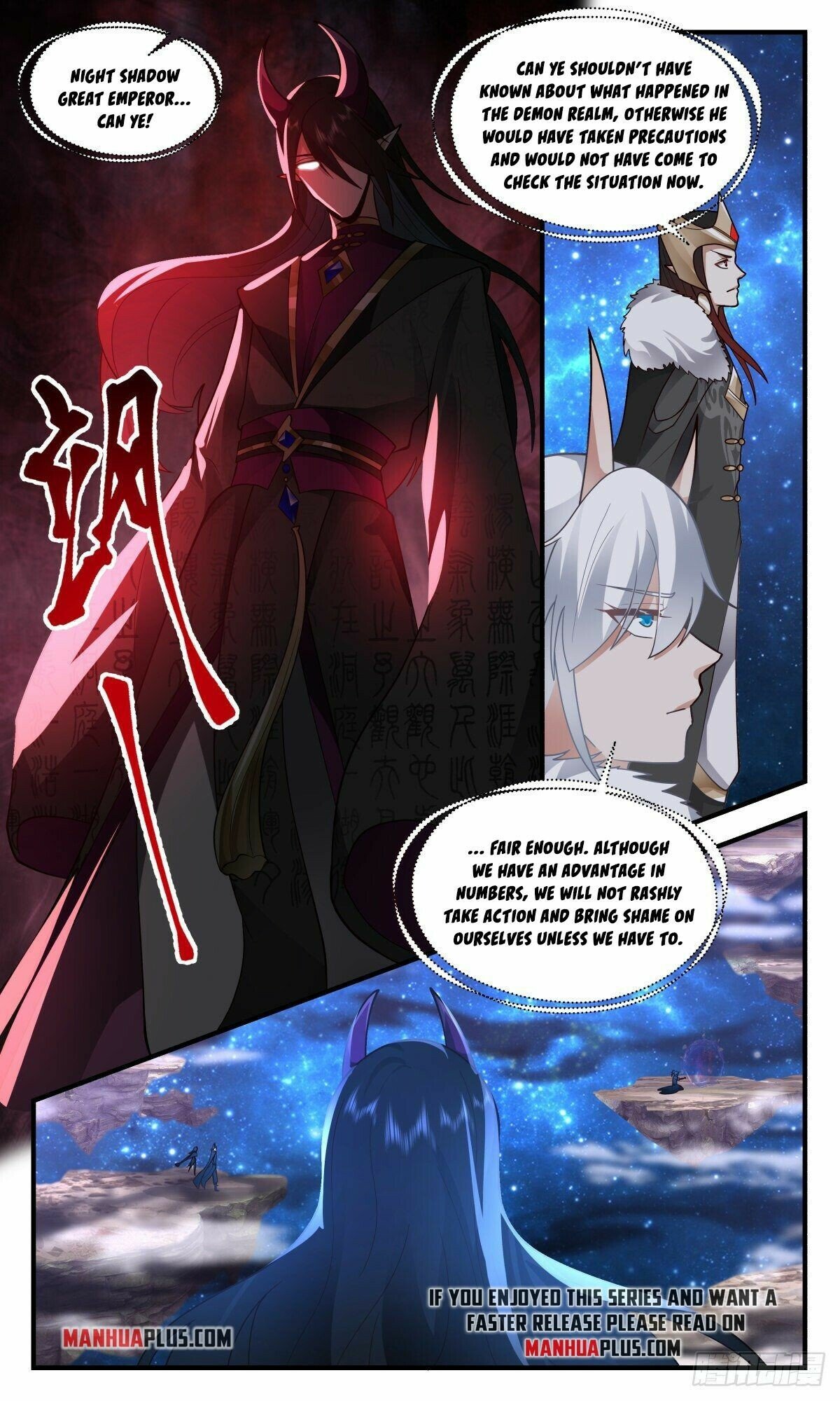 Martial Peak Chapter 2460 - page 6