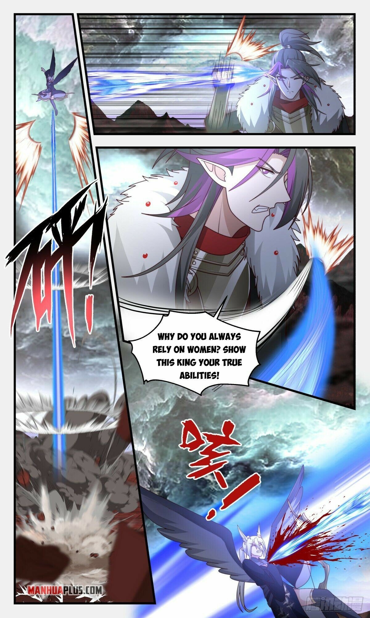 Martial Peak Chapter 2420 - page 4