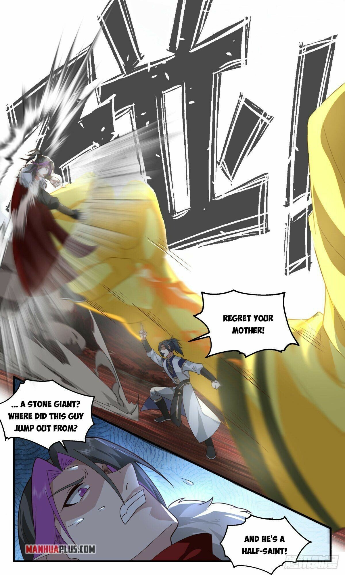 Martial Peak Chapter 2420 - page 7