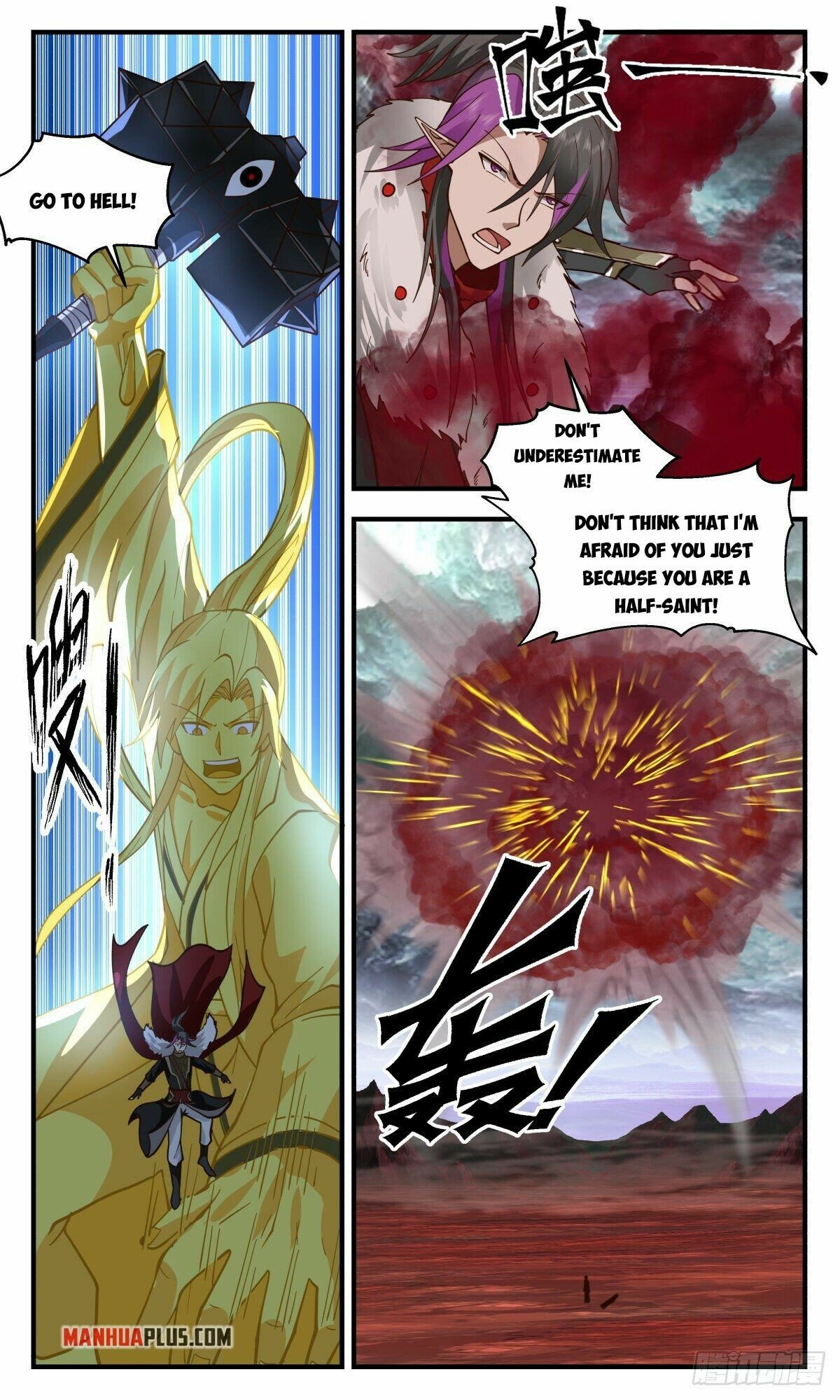 Martial Peak Chapter 2420 - page 9