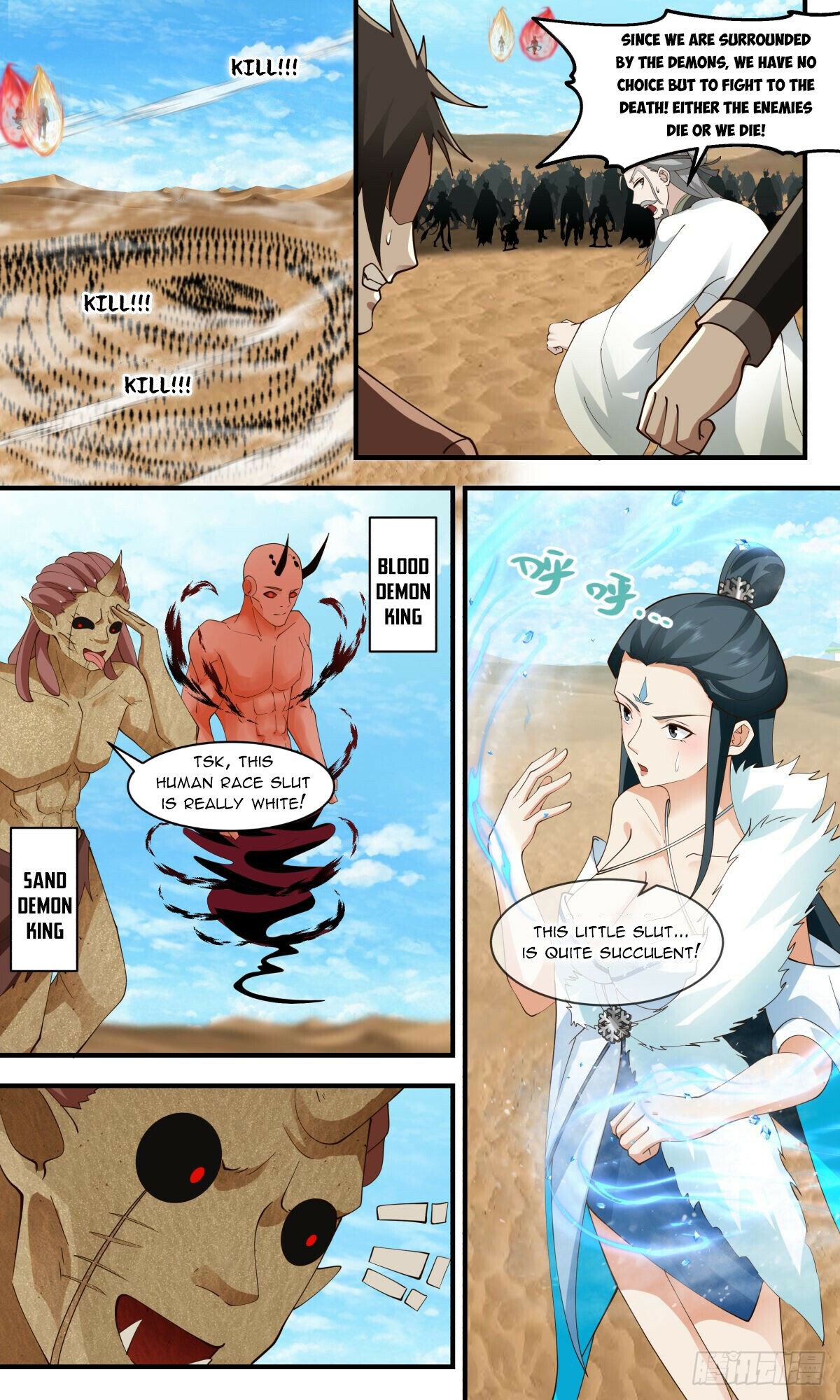 Martial Peak Chapter 2461 - page 9
