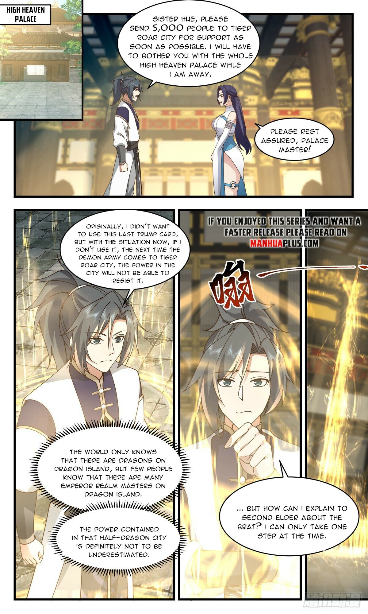 Martial Peak Chapter 2344 - page 6
