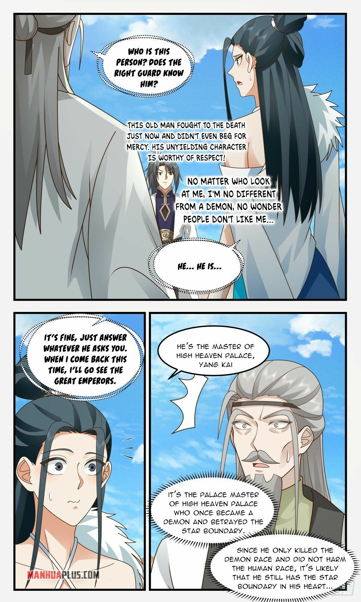 Martial Peak Chapter 2462 - page 4
