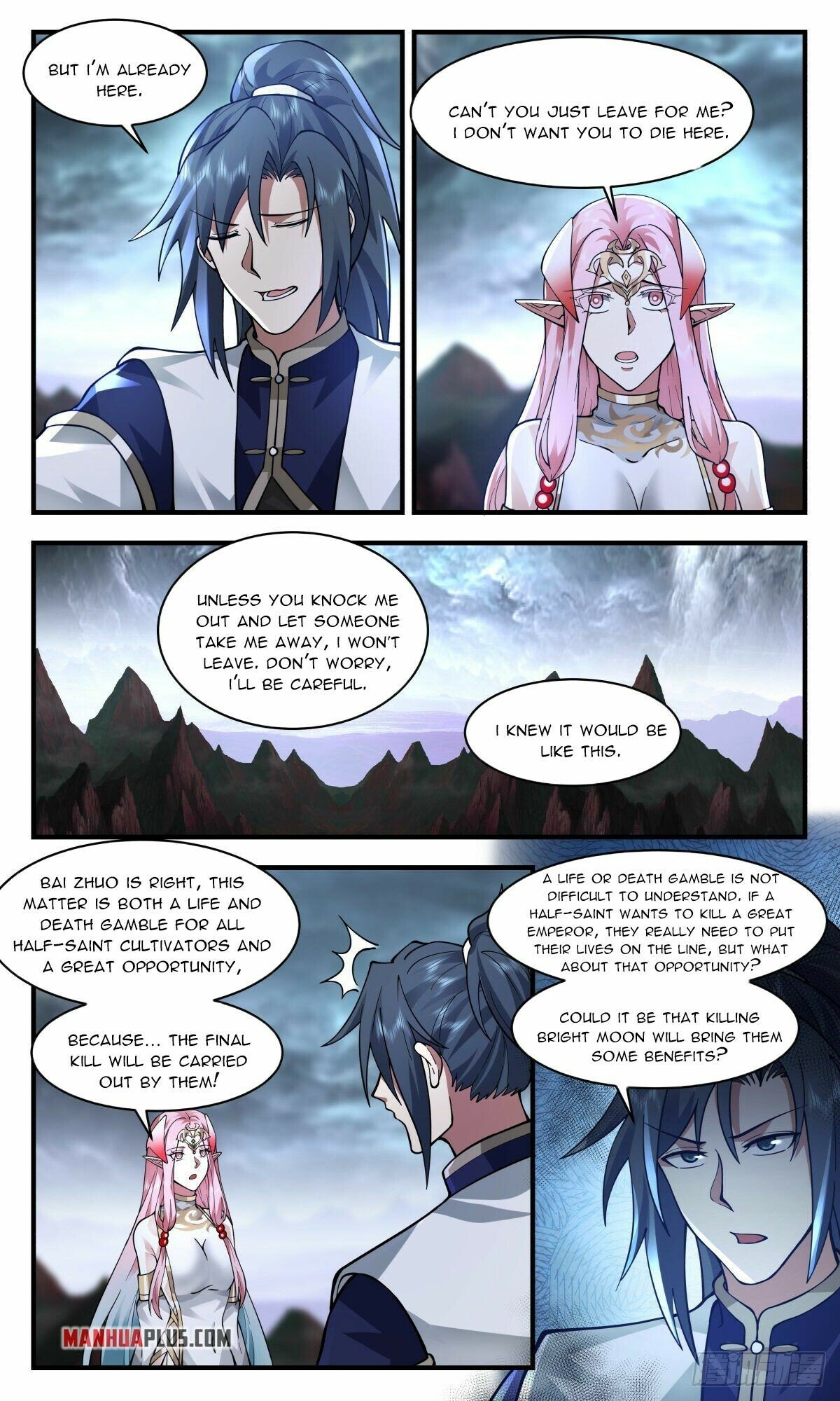 Martial Peak Chapter 2423 - page 2