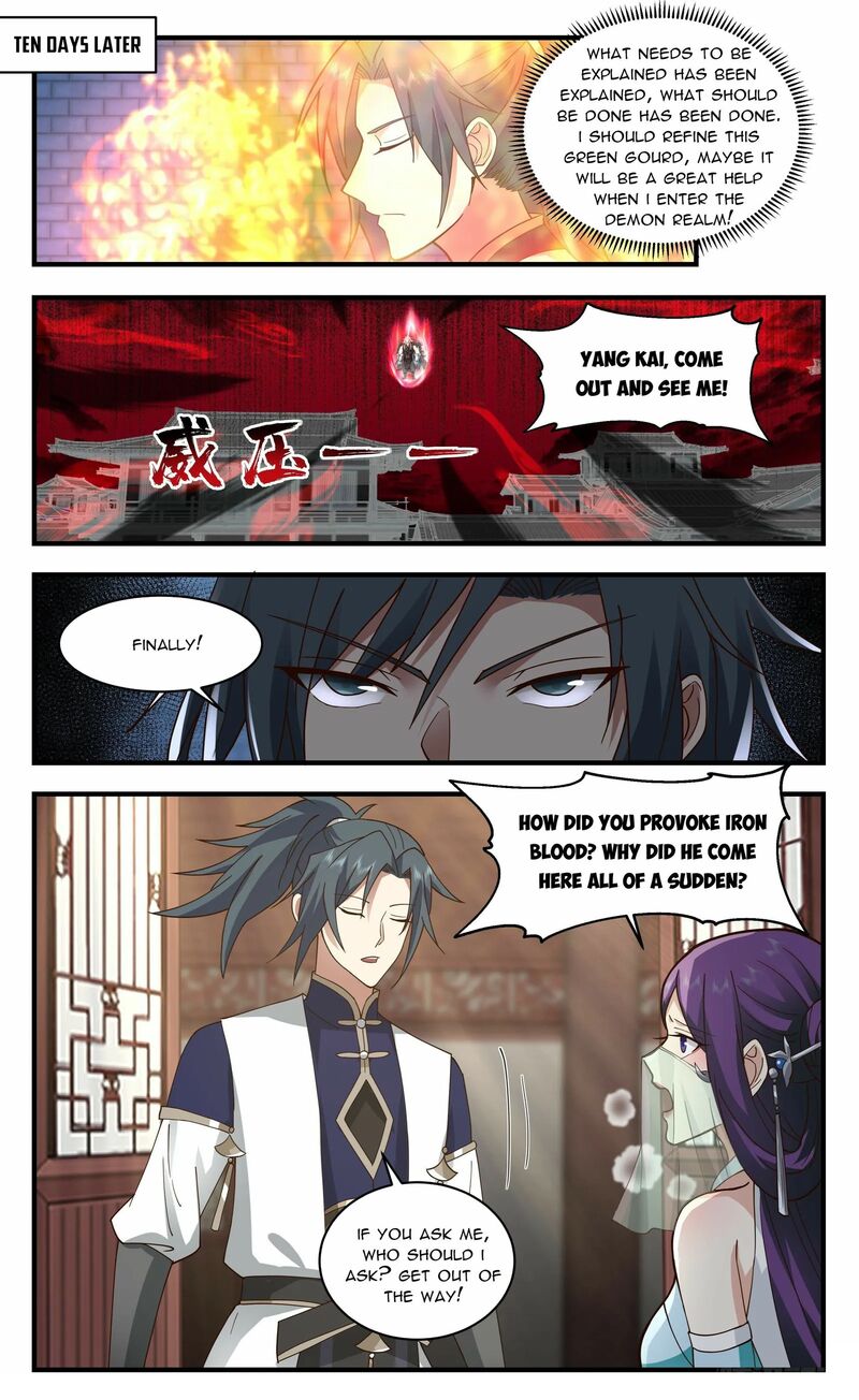 Martial Peak Chapter 2353 - page 5