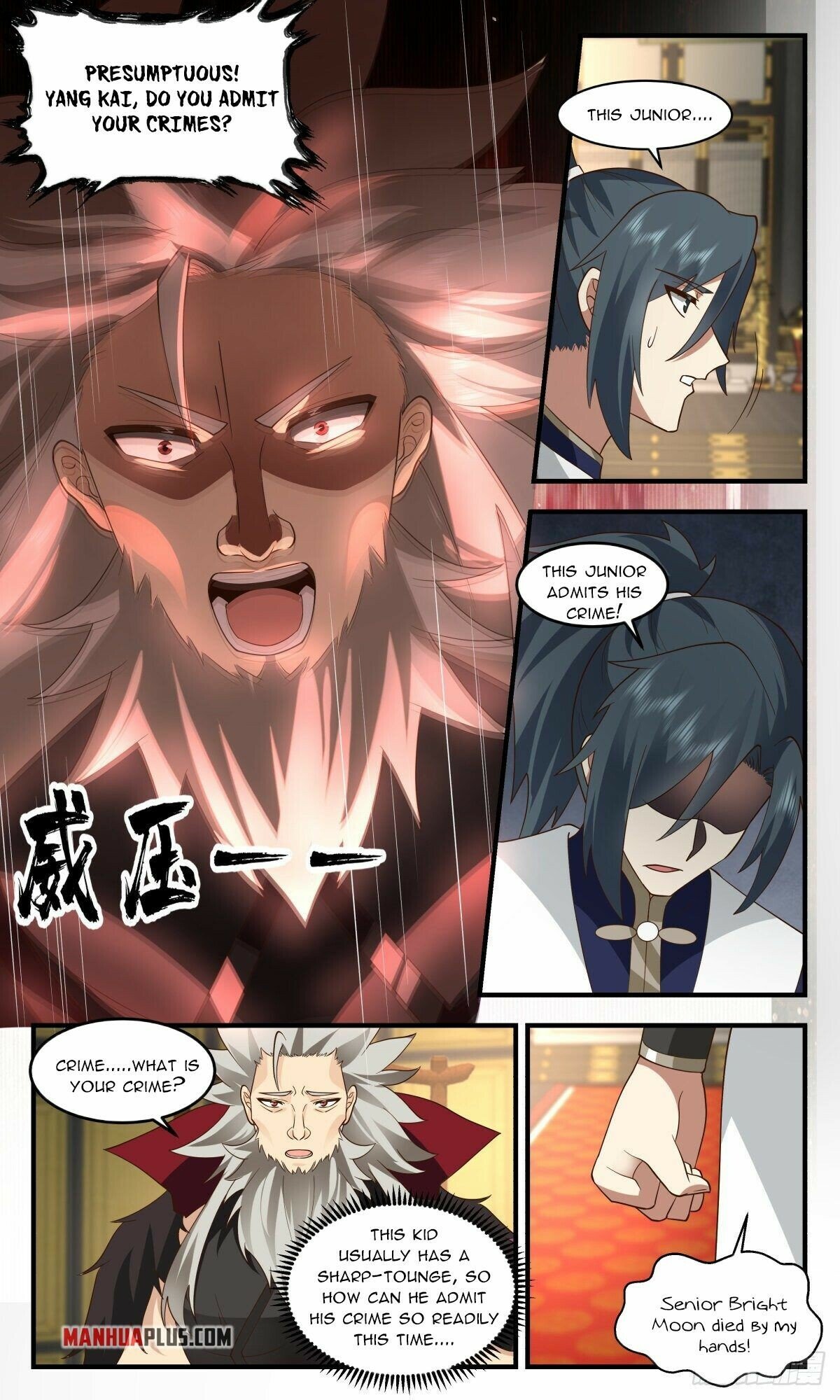 Martial Peak Chapter 2465 - page 3
