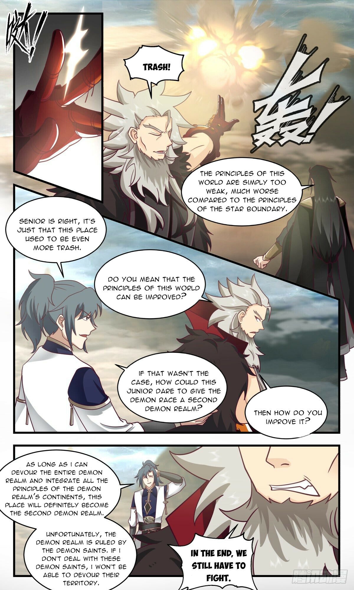 Martial Peak Chapter 2466 - page 4
