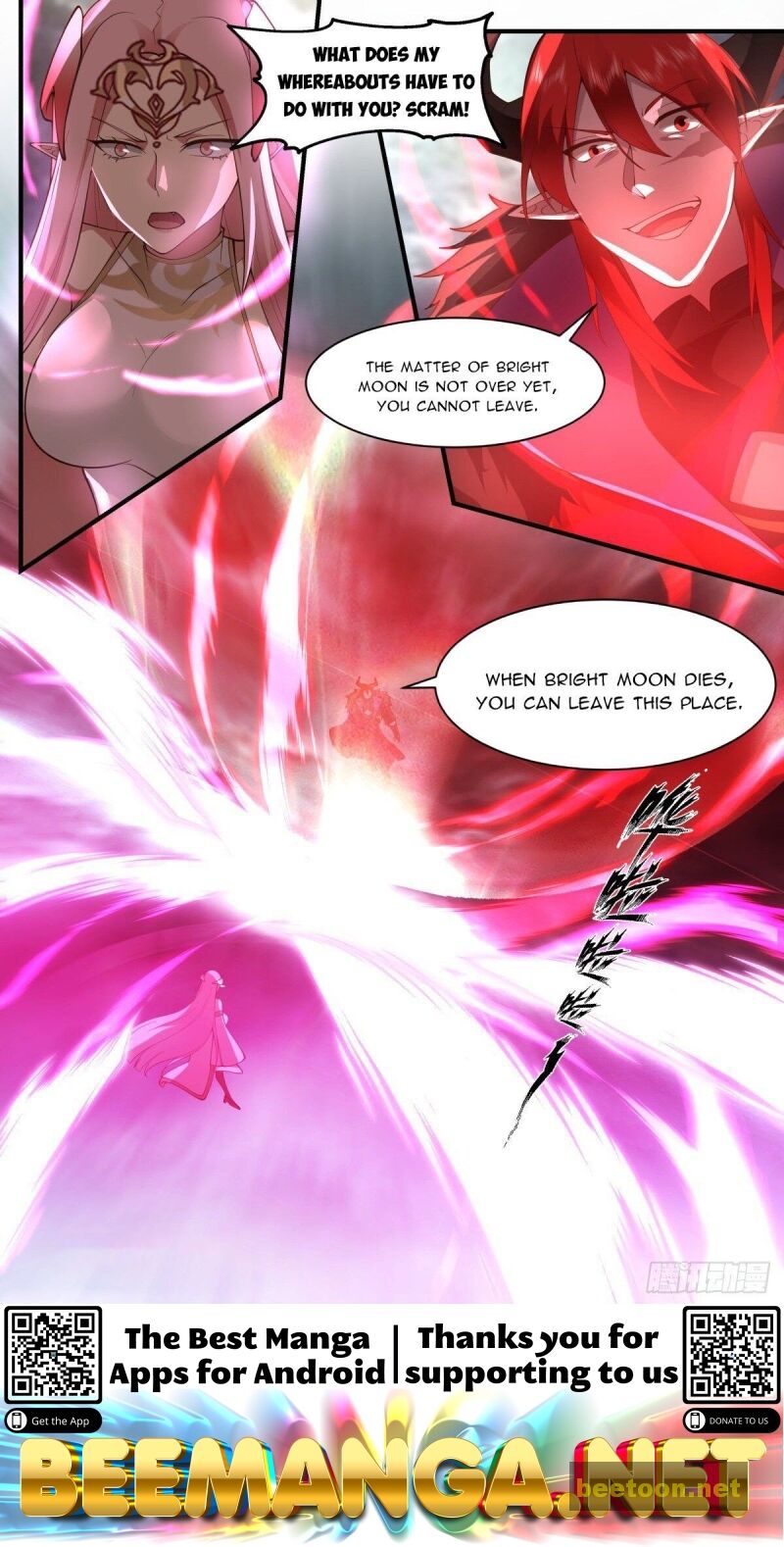 Martial Peak Chapter 2425 - page 12