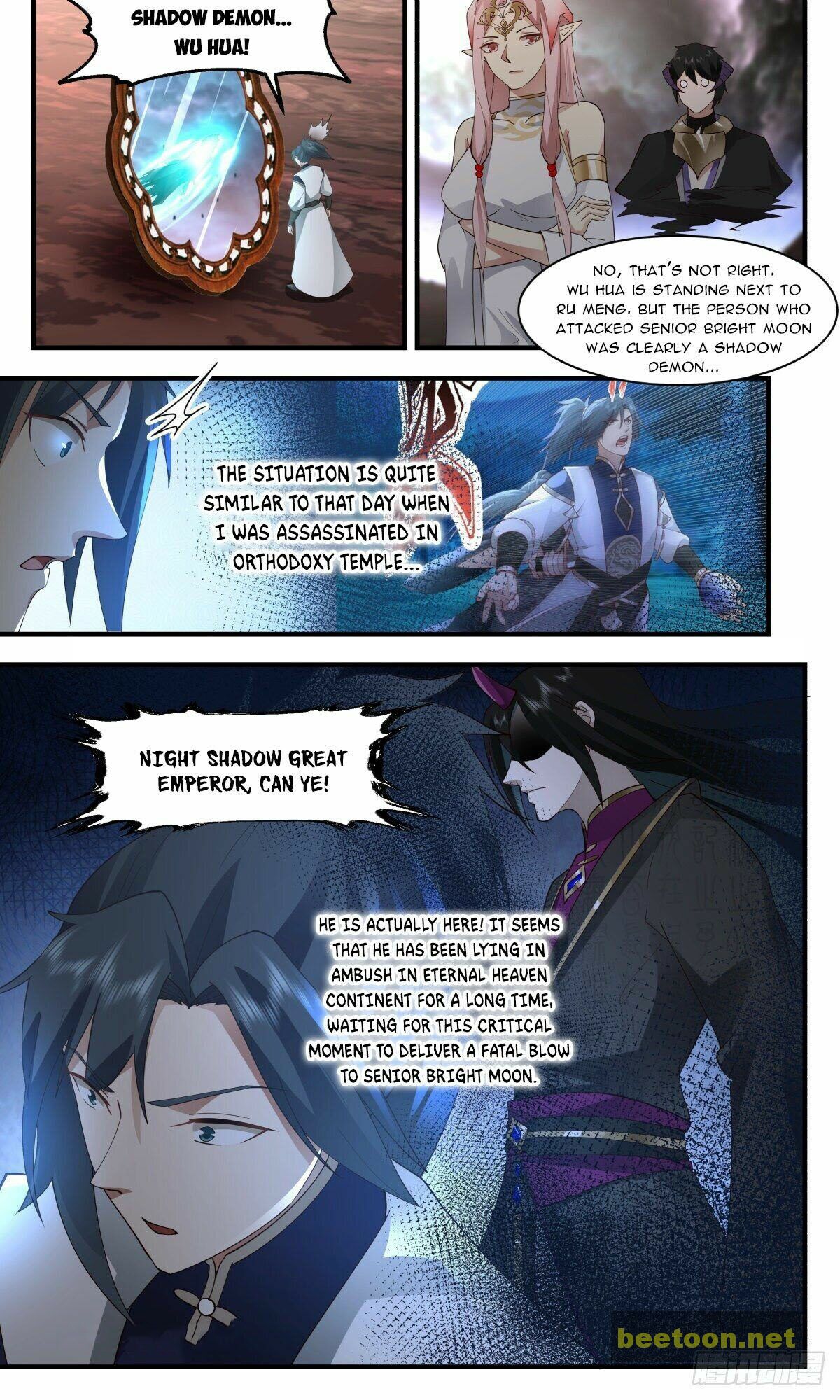 Martial Peak Chapter 2425 - page 2