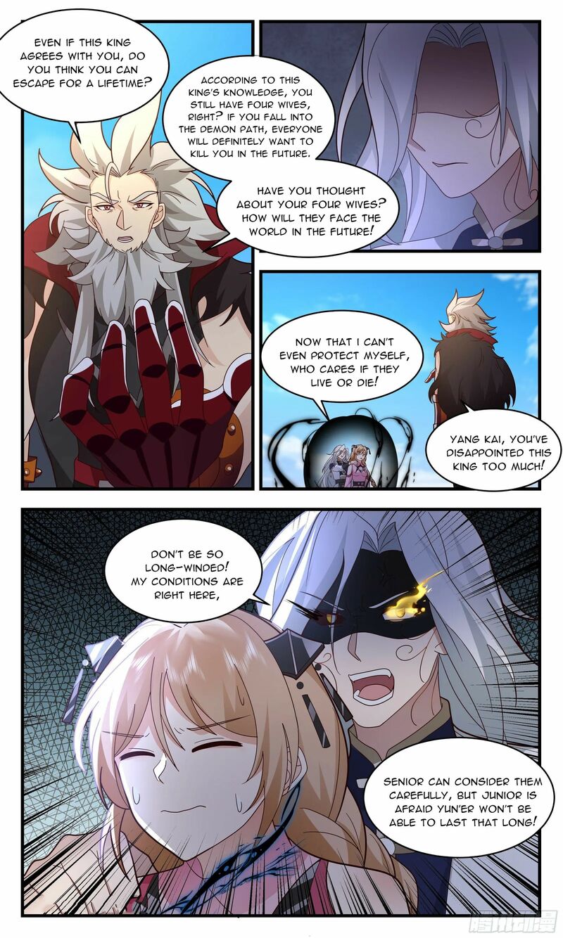 Martial Peak Chapter 2356 - page 5