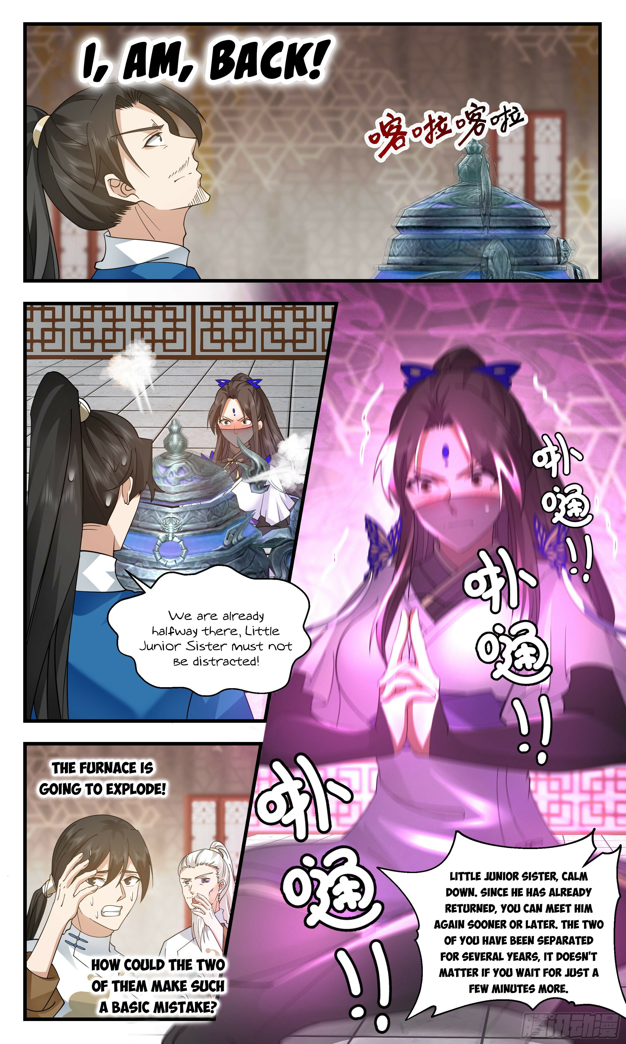 Martial Peak Chapter 2468 - page 10
