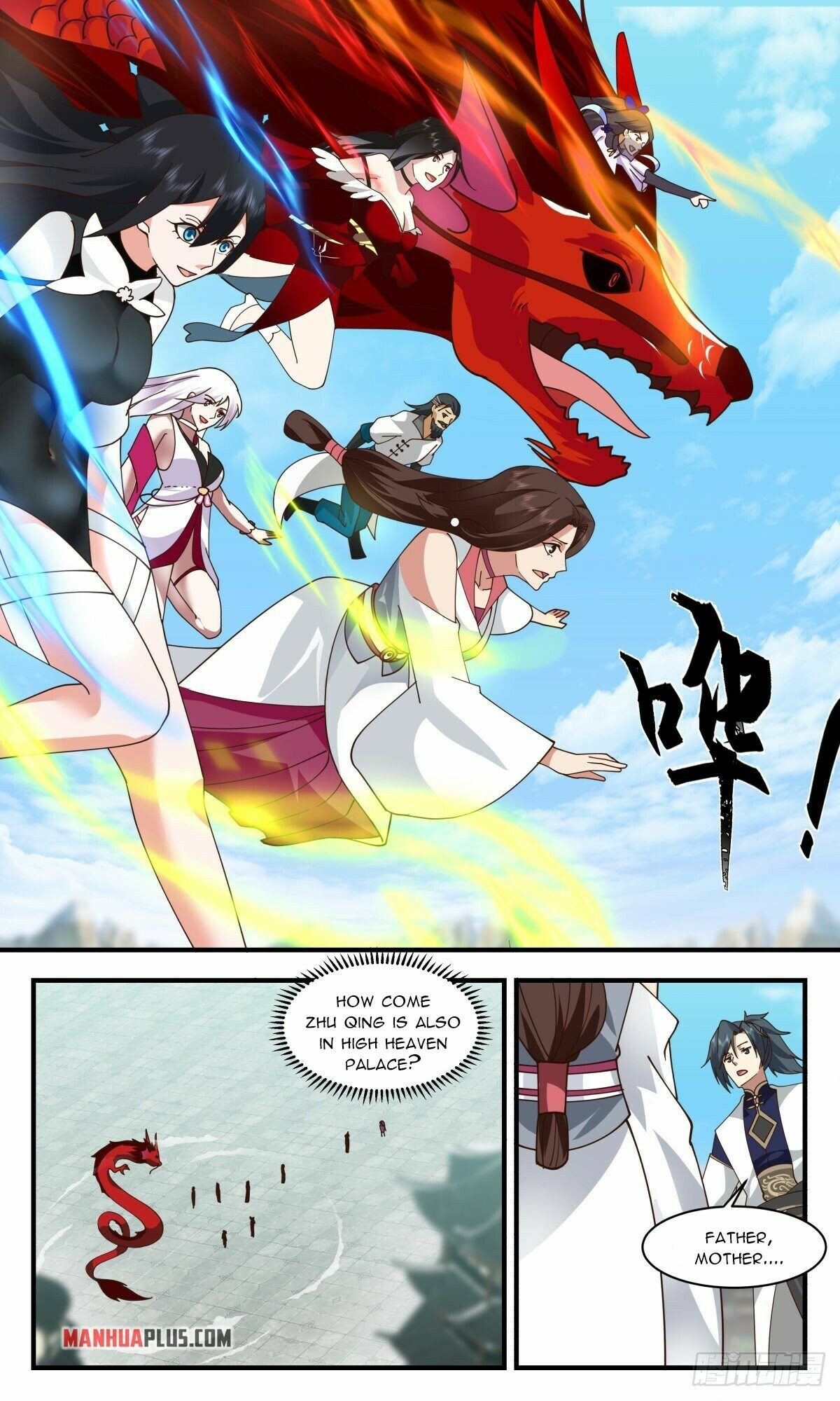 Martial Peak Chapter 2469 - page 4