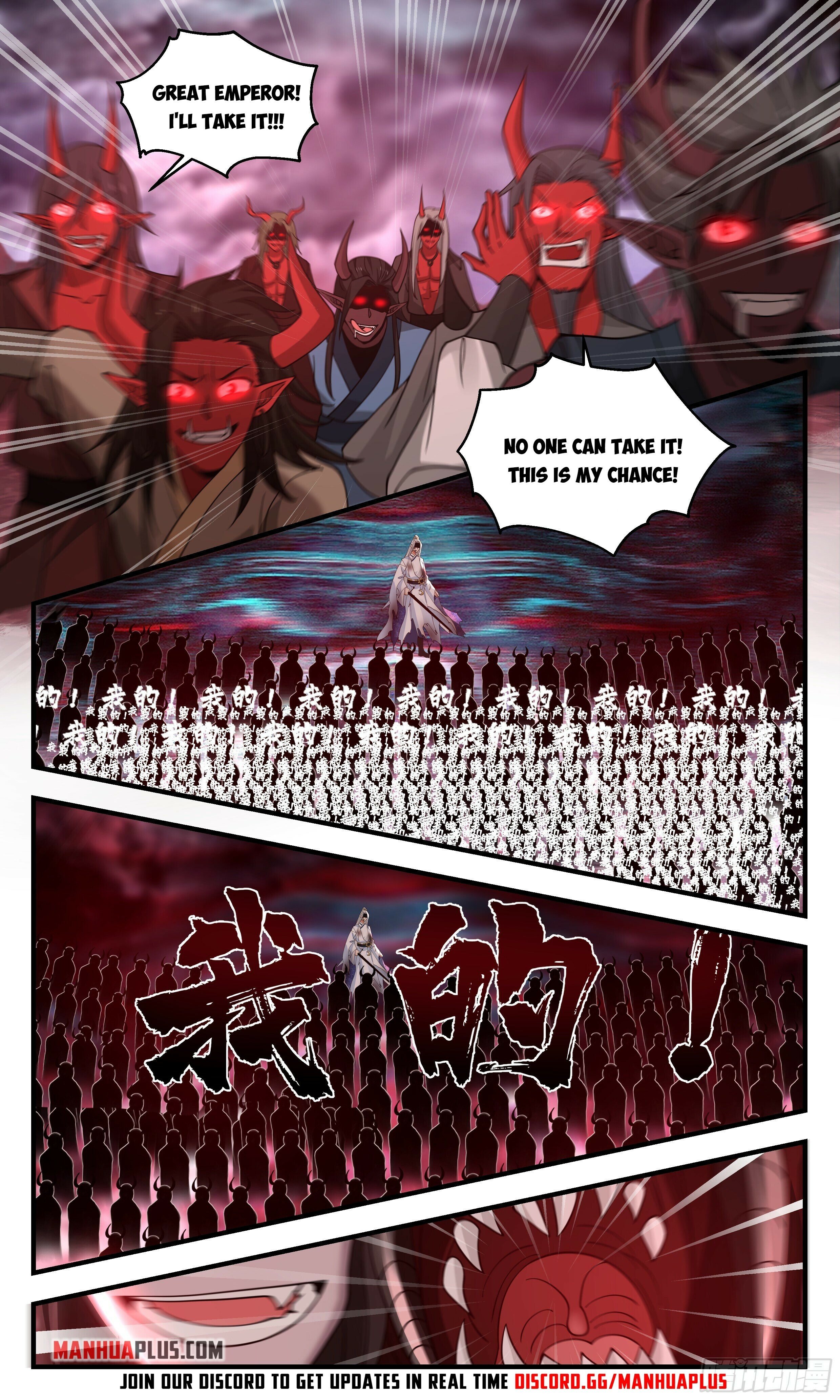 Martial Peak Chapter 2428 - page 2