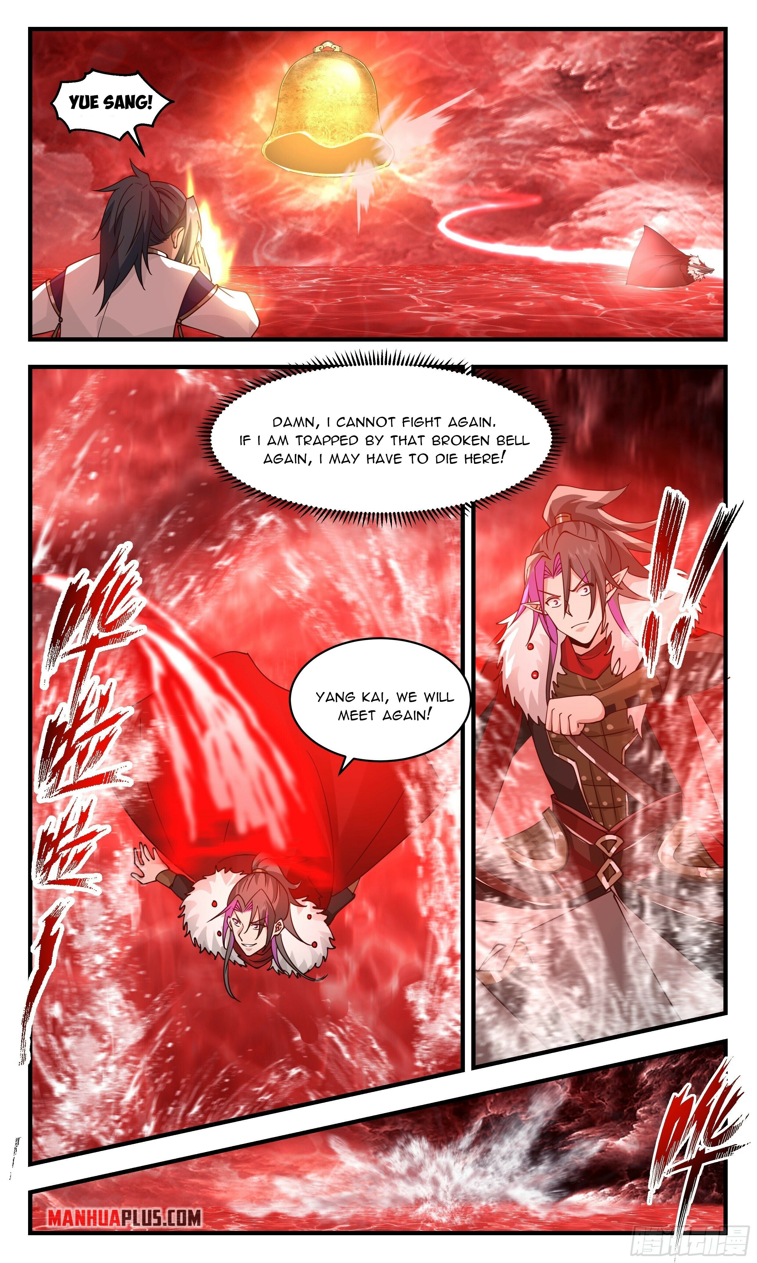 Martial Peak Chapter 2428 - page 5