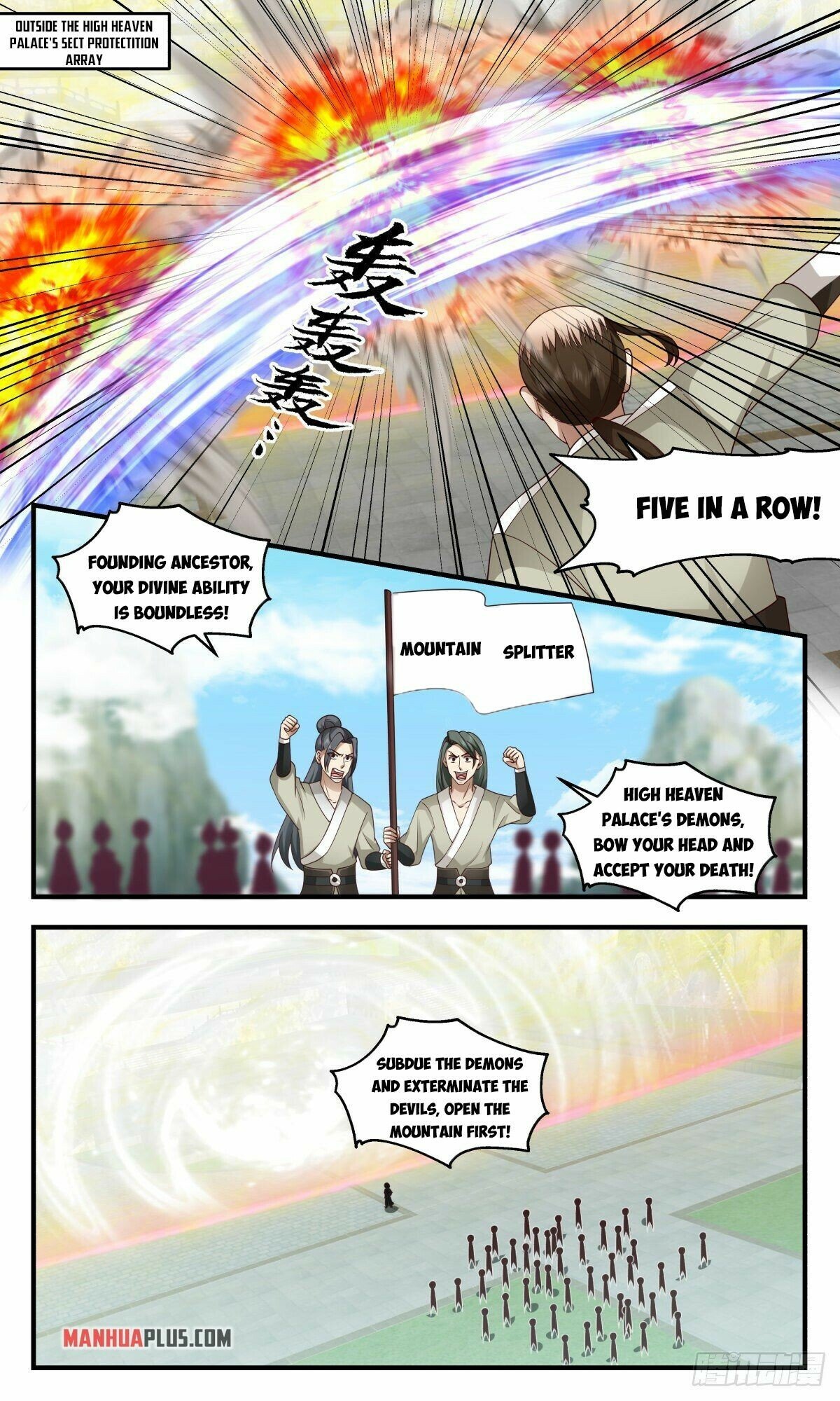 Martial Peak Chapter 2470 - page 4