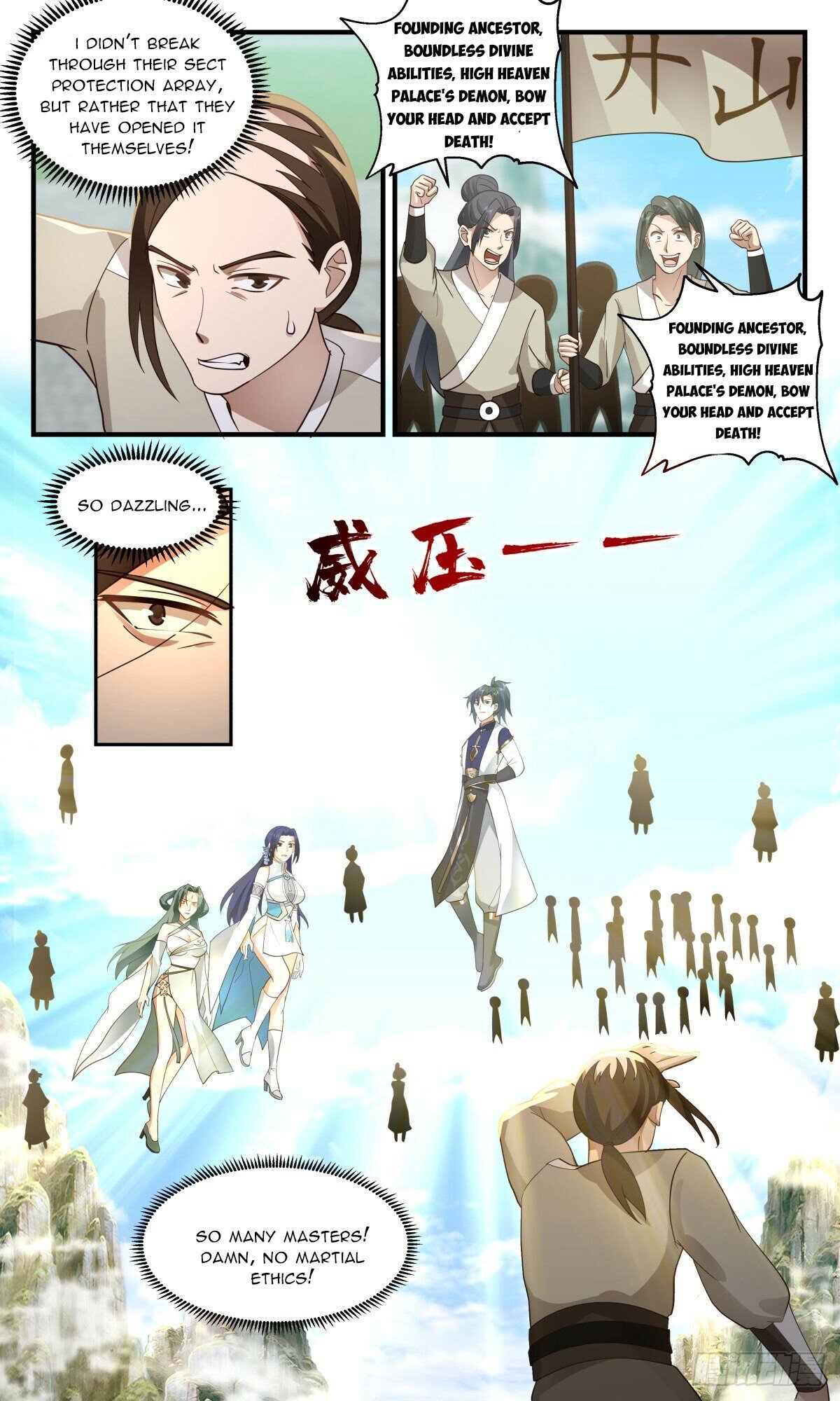 Martial Peak Chapter 2470 - page 7
