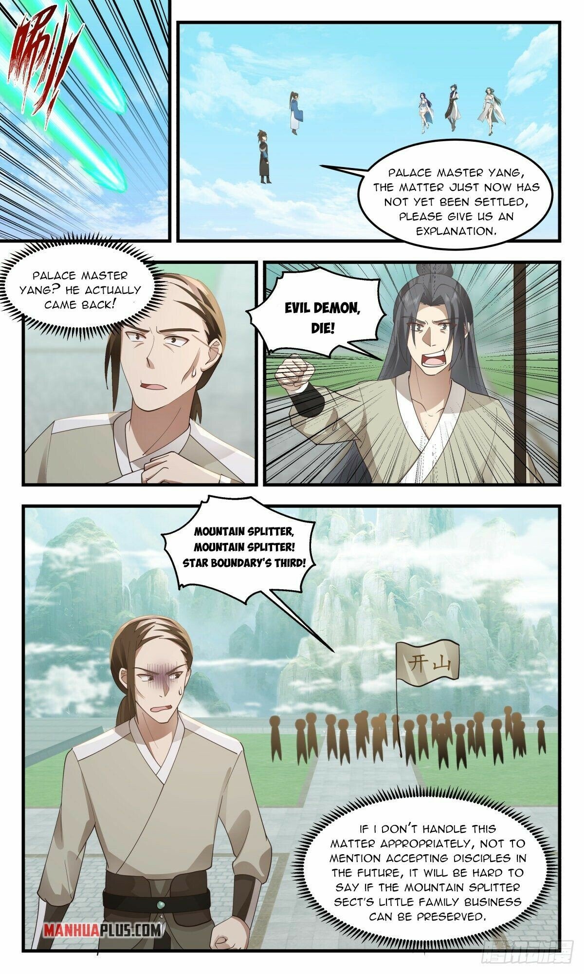 Martial Peak Chapter 2470 - page 8