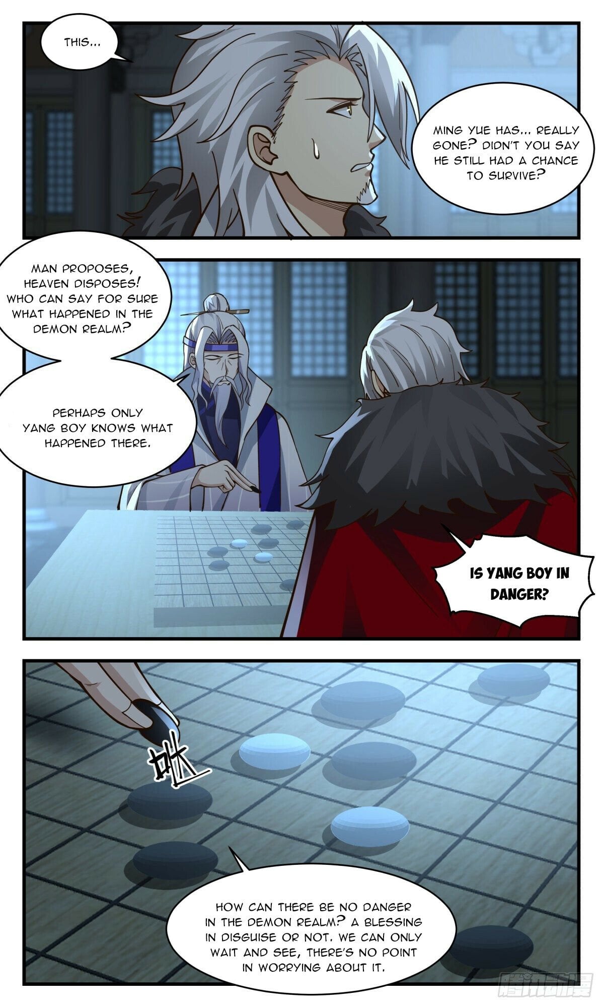 Martial Peak Chapter 2429 - page 7