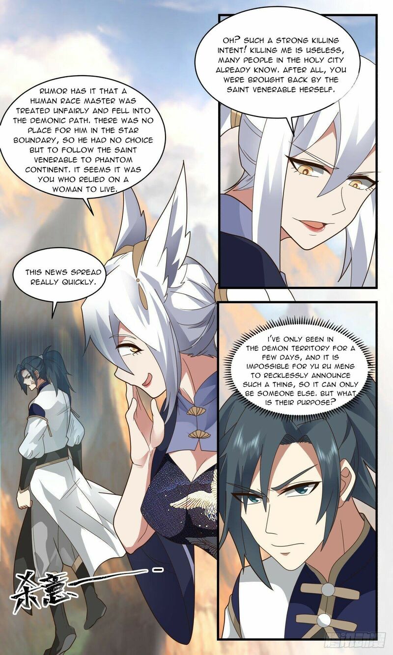 Martial Peak Chapter 2370 - page 8