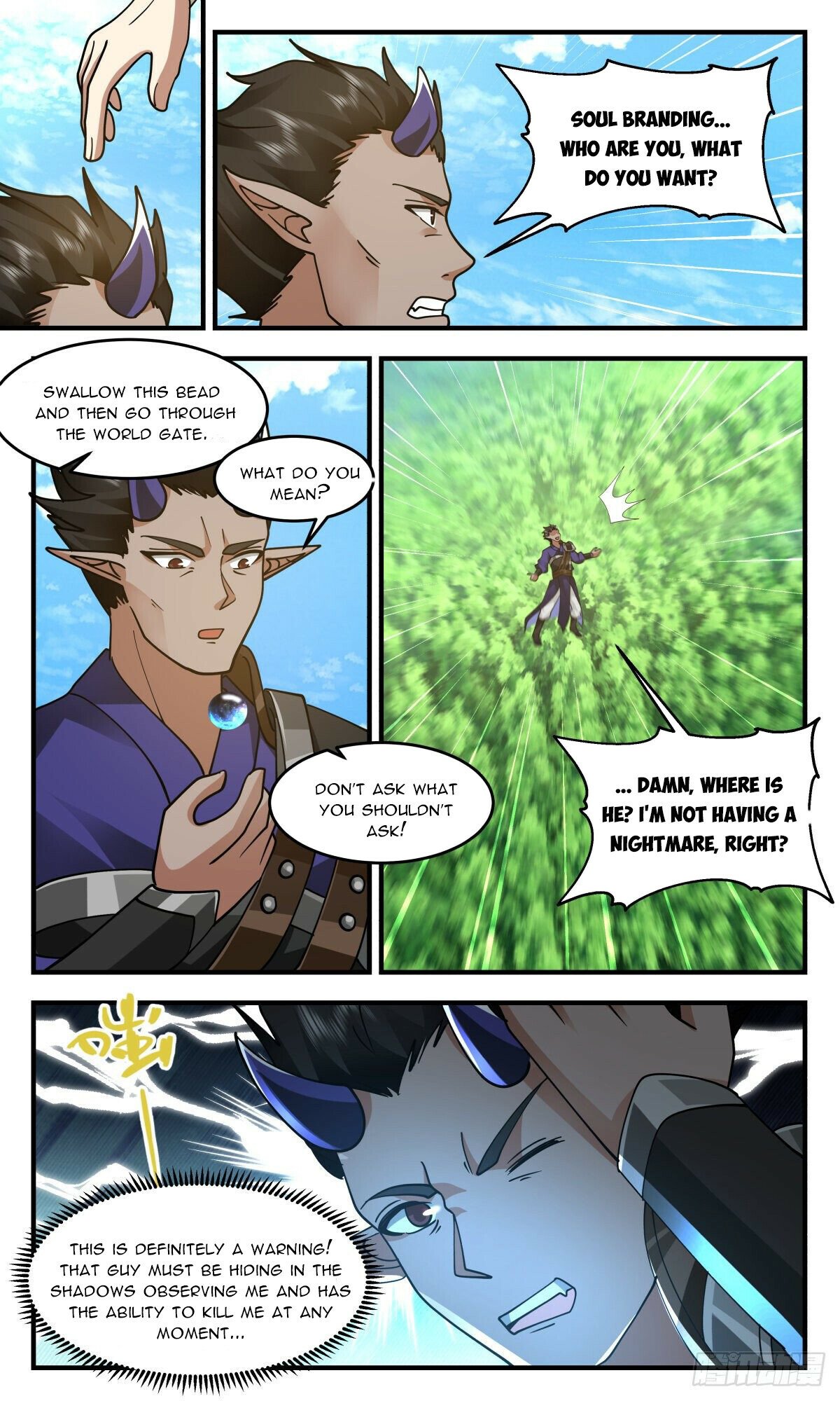 Martial Peak Chapter 2432 - page 7