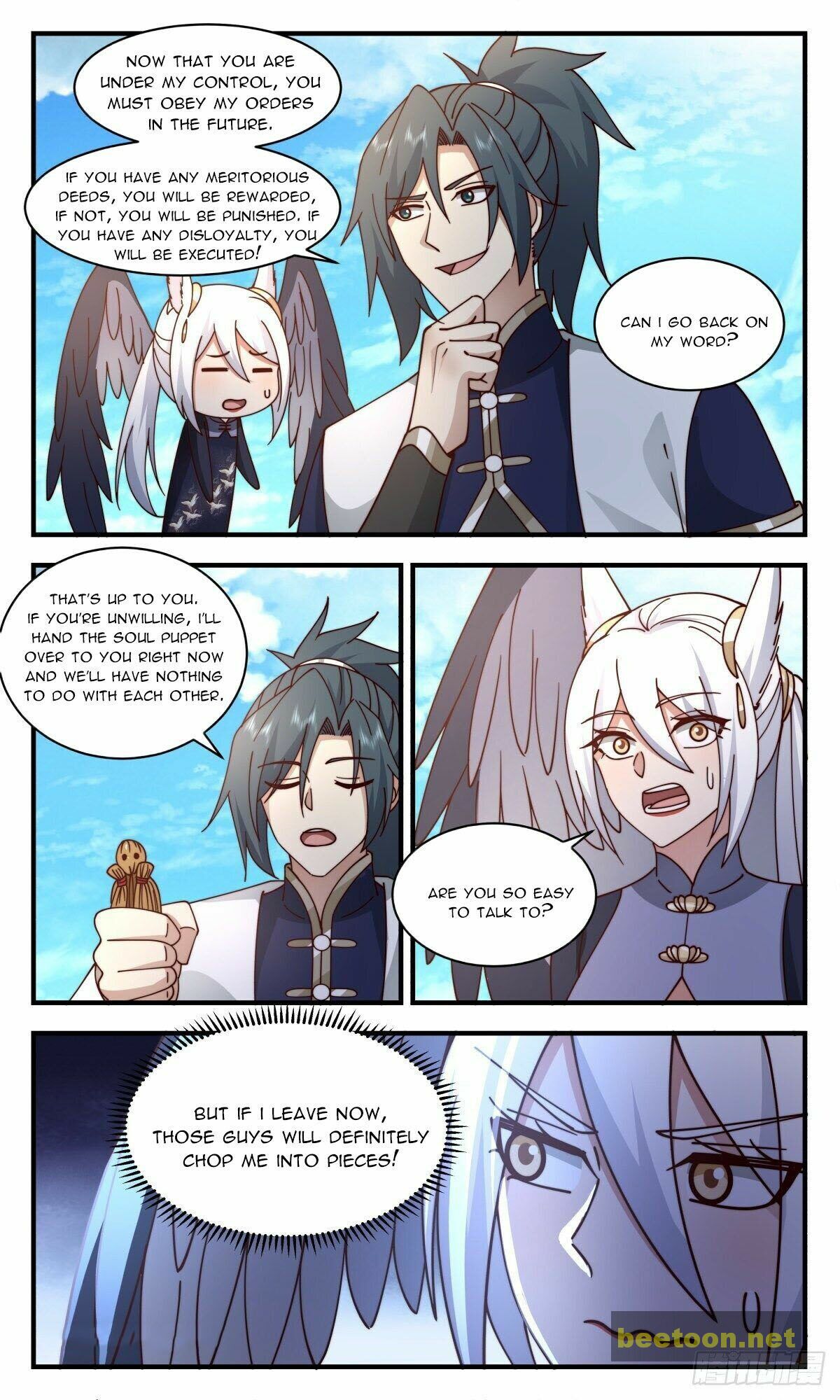 Martial Peak Chapter 2380 - page 3