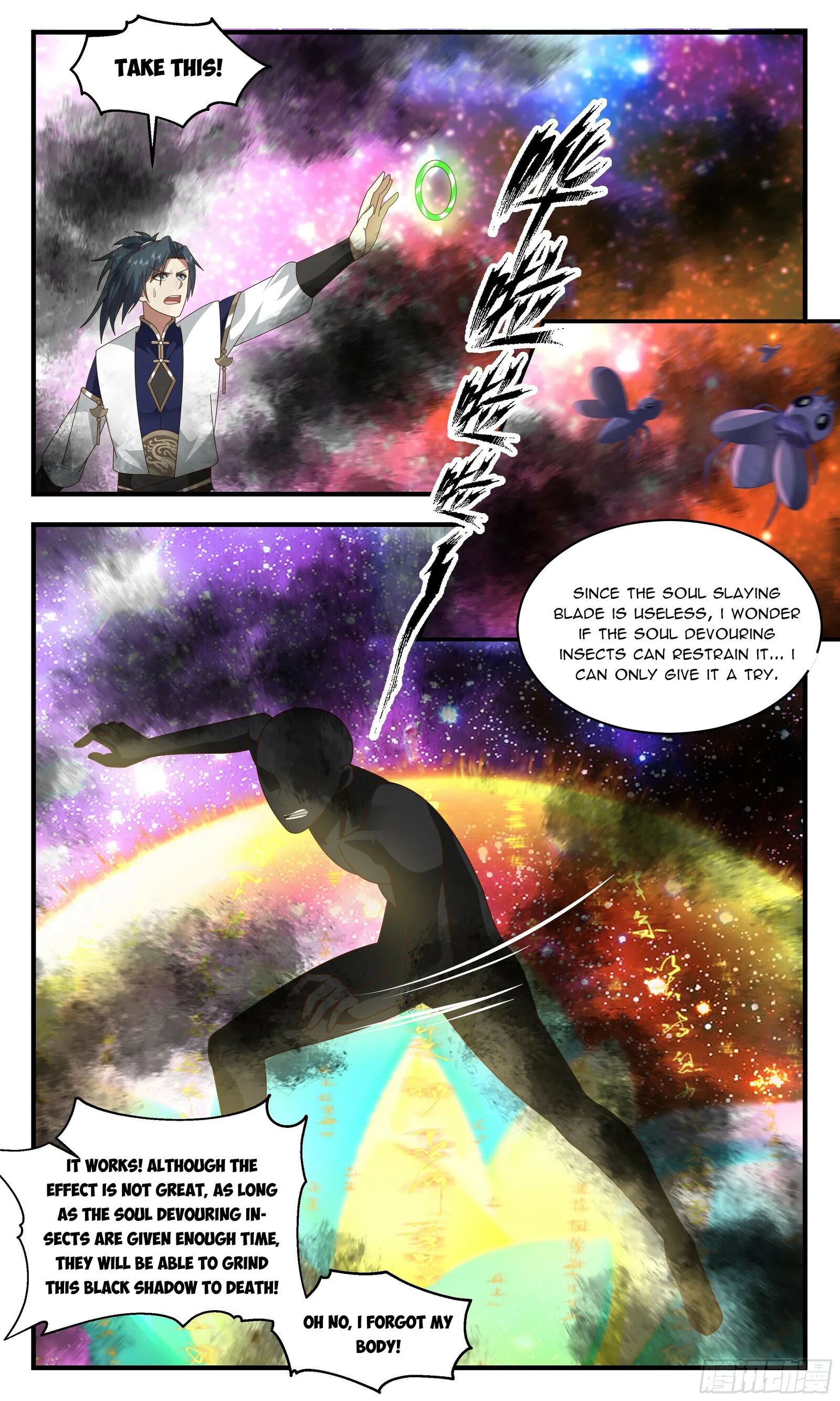 Martial Peak Chapter 2434 - page 9