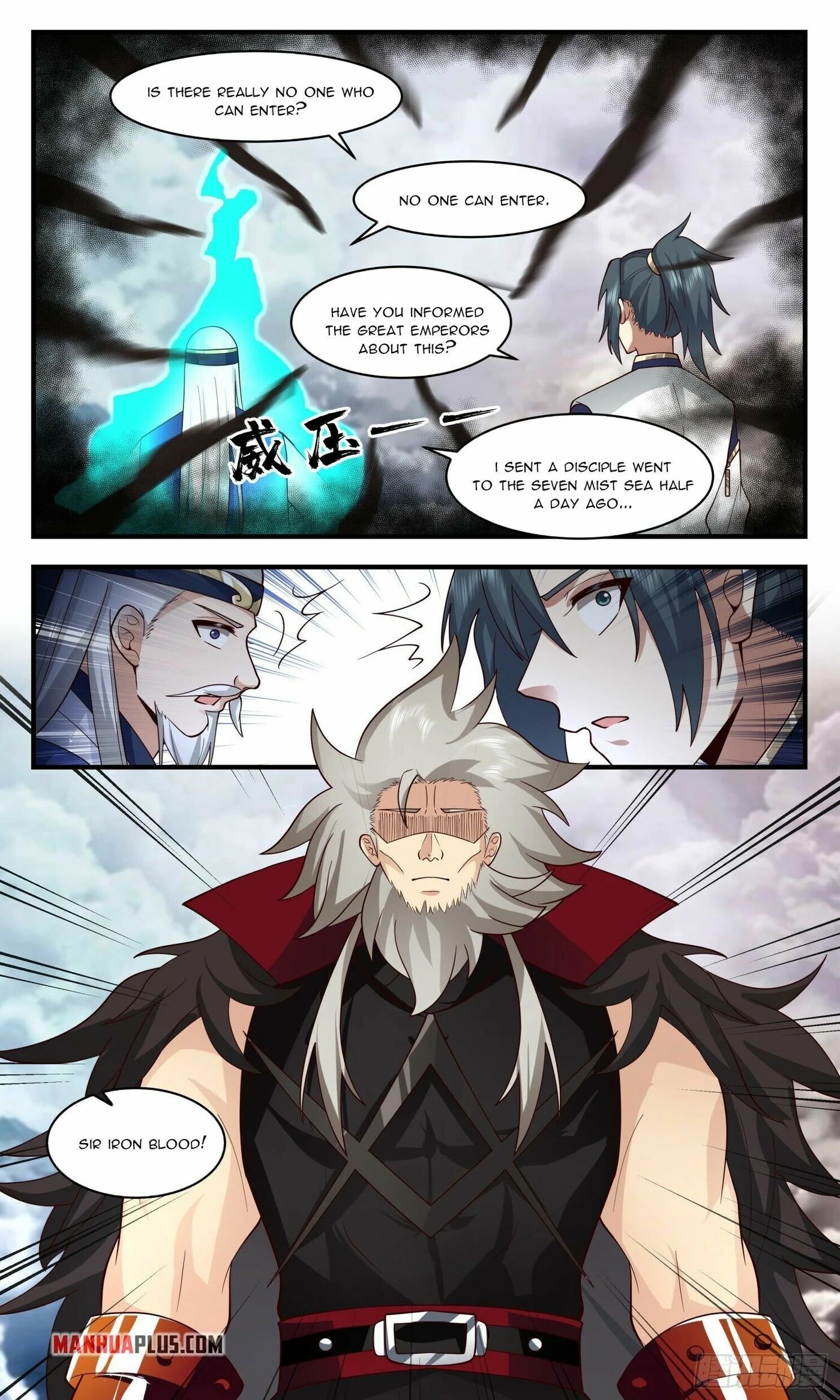 Martial Peak Chapter 2475 - page 4