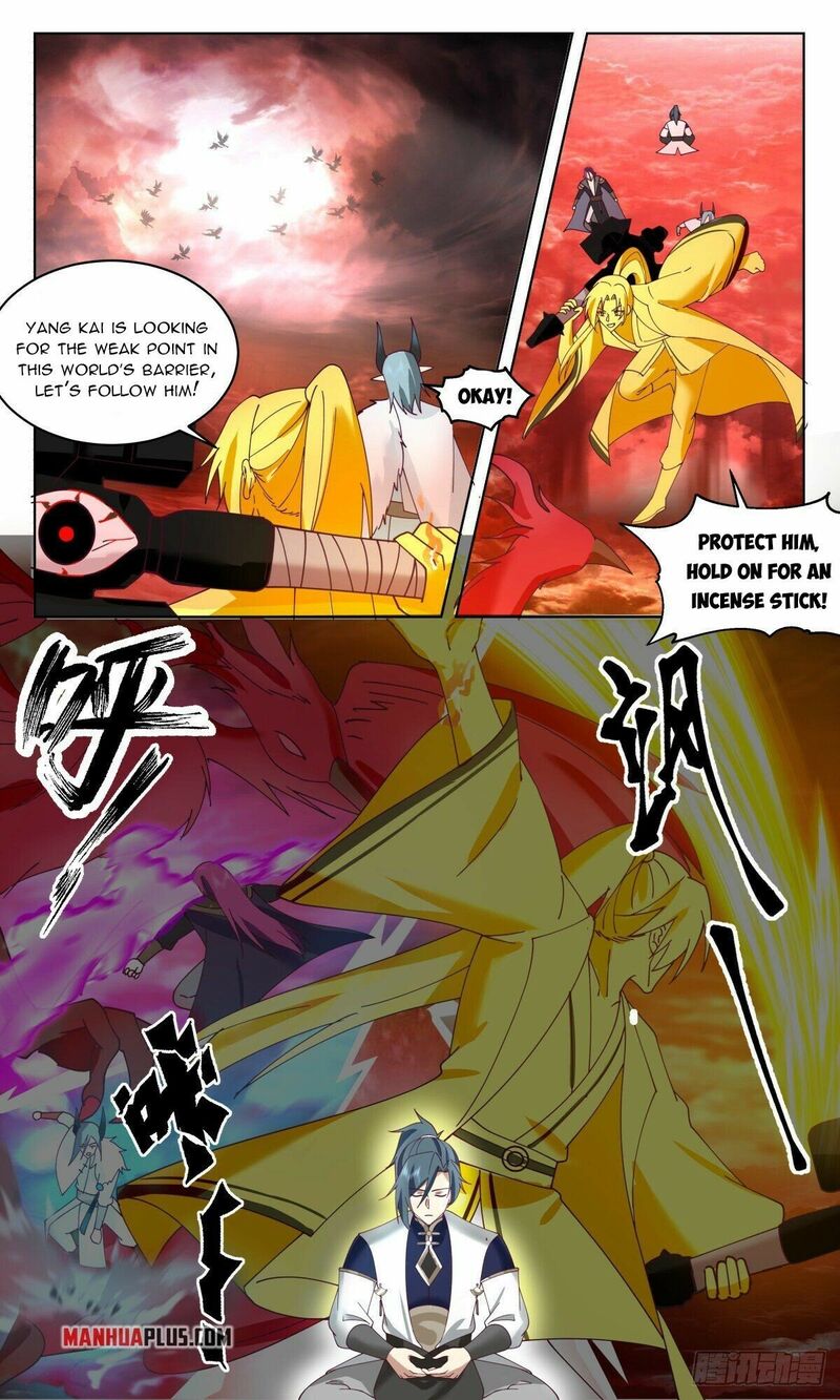 Martial Peak Chapter 2476 - page 7
