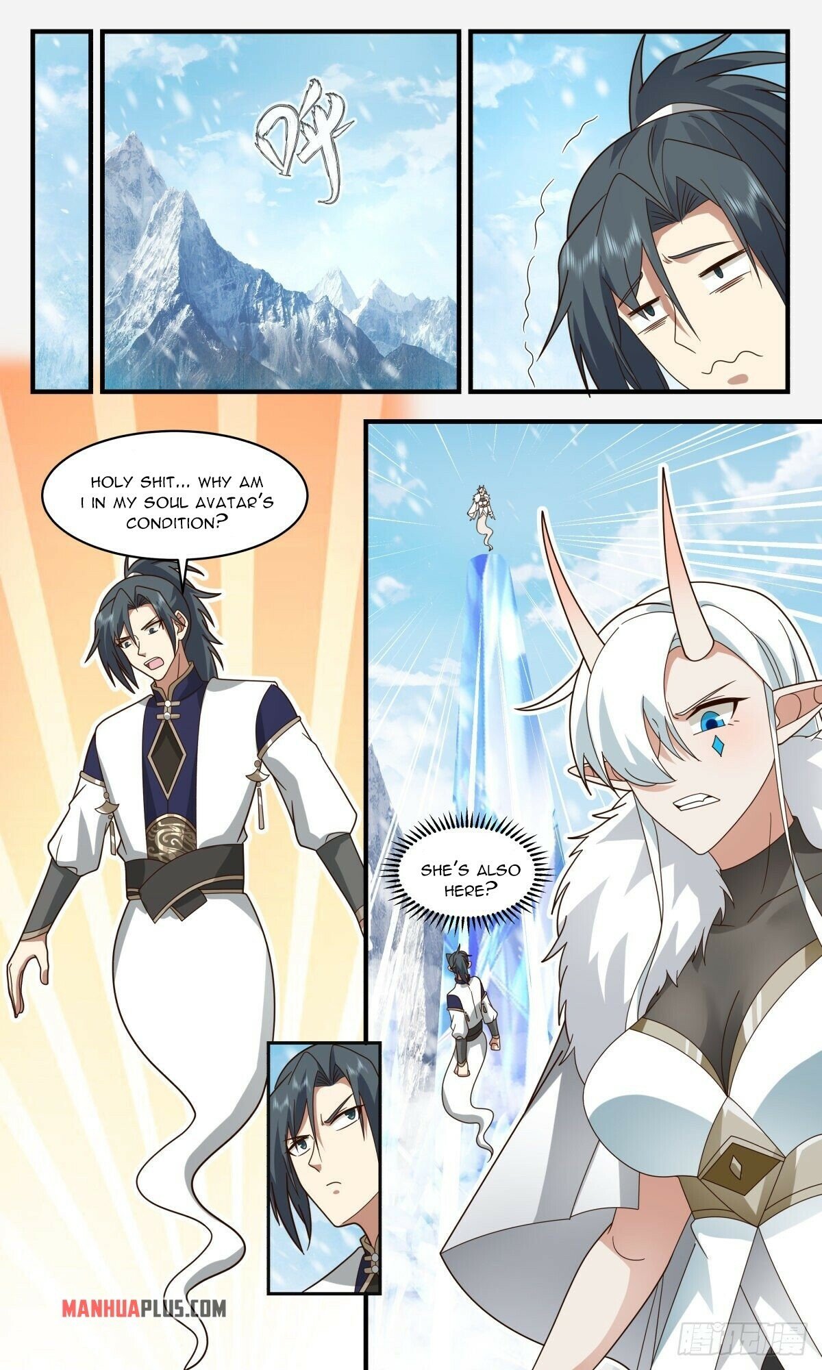 Martial Peak Chapter 2437 - page 2